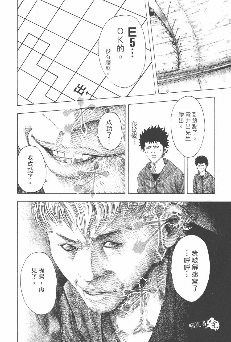 第209页