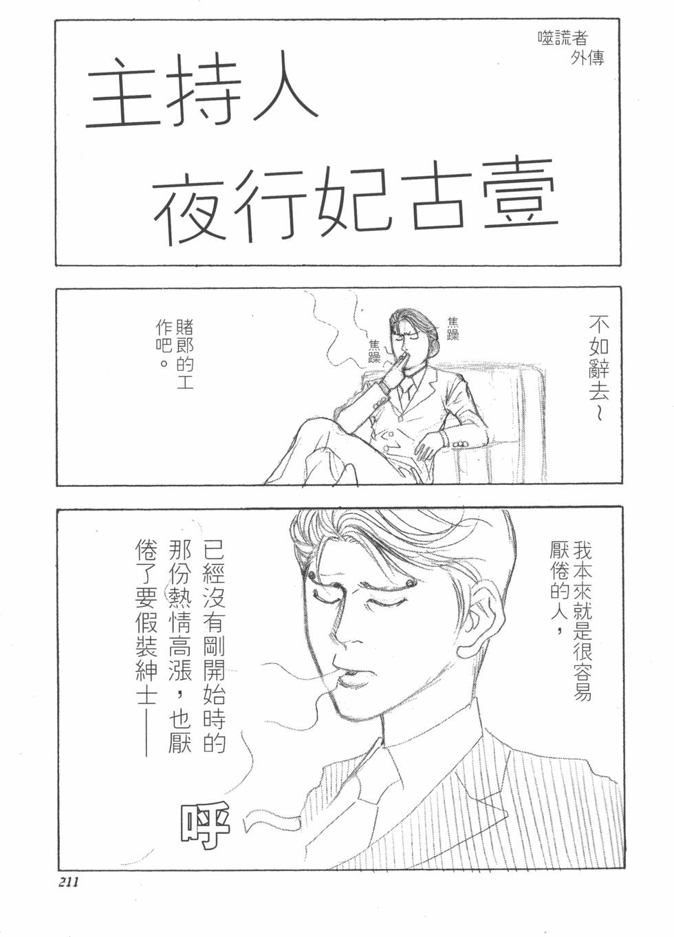 第210页