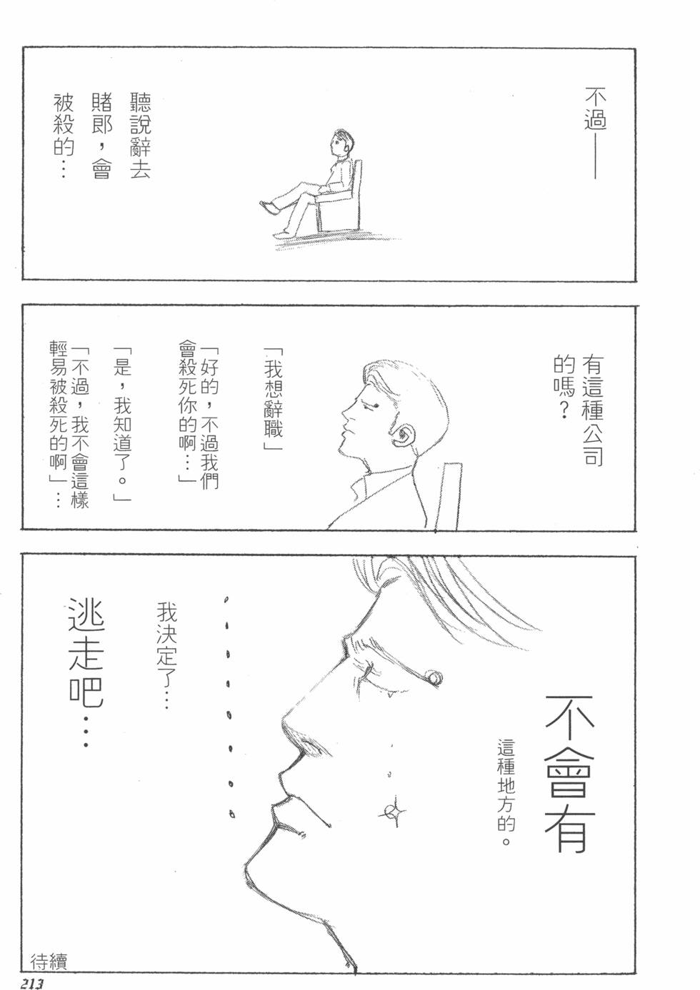 第212页