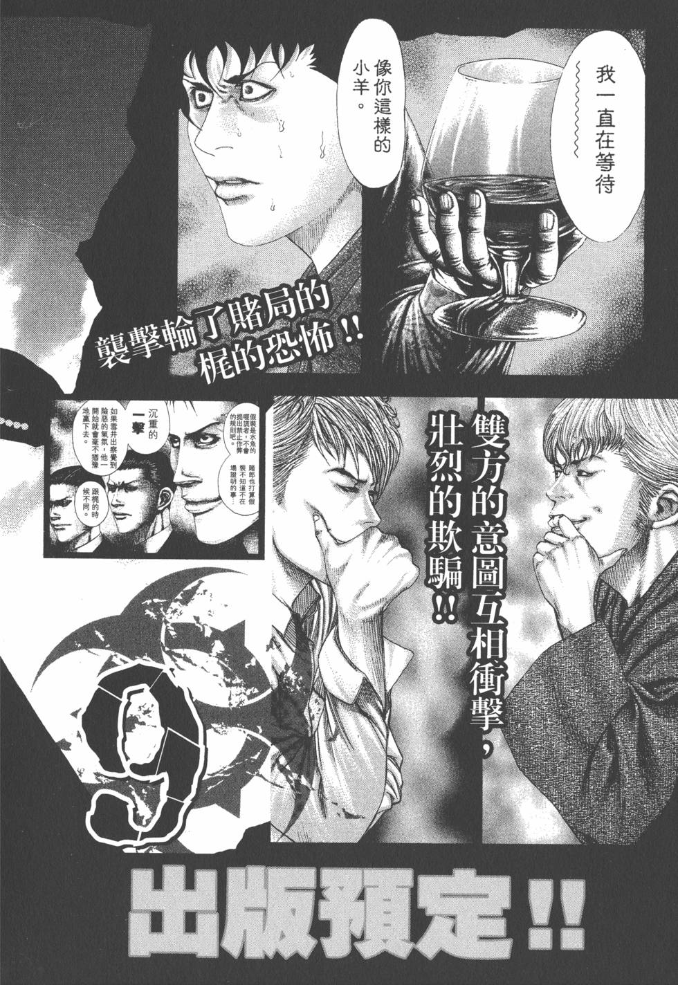 第213页