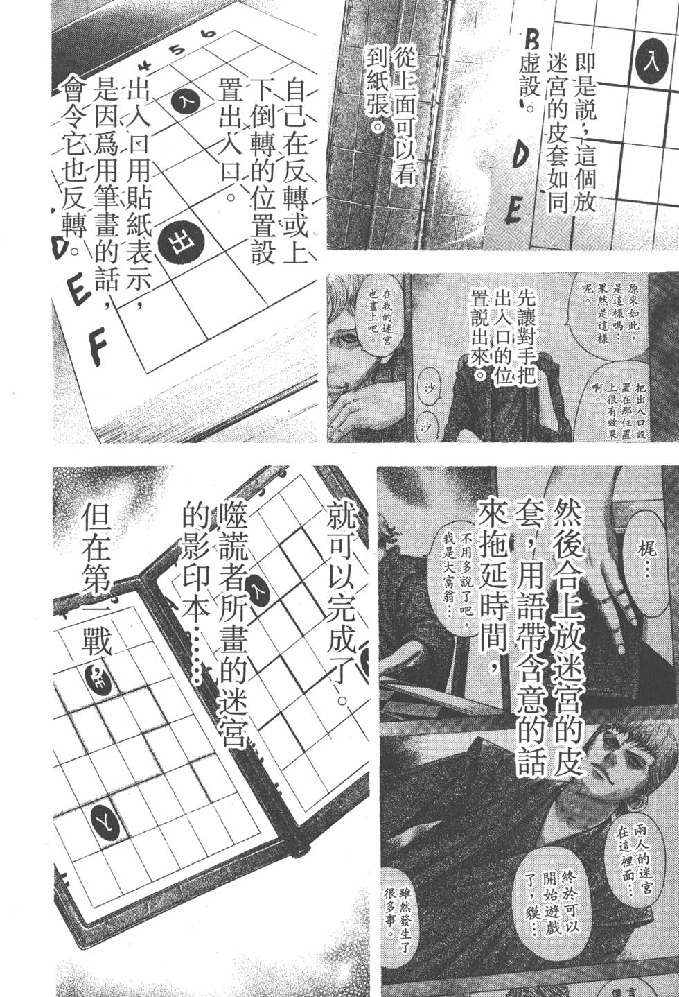 第68页