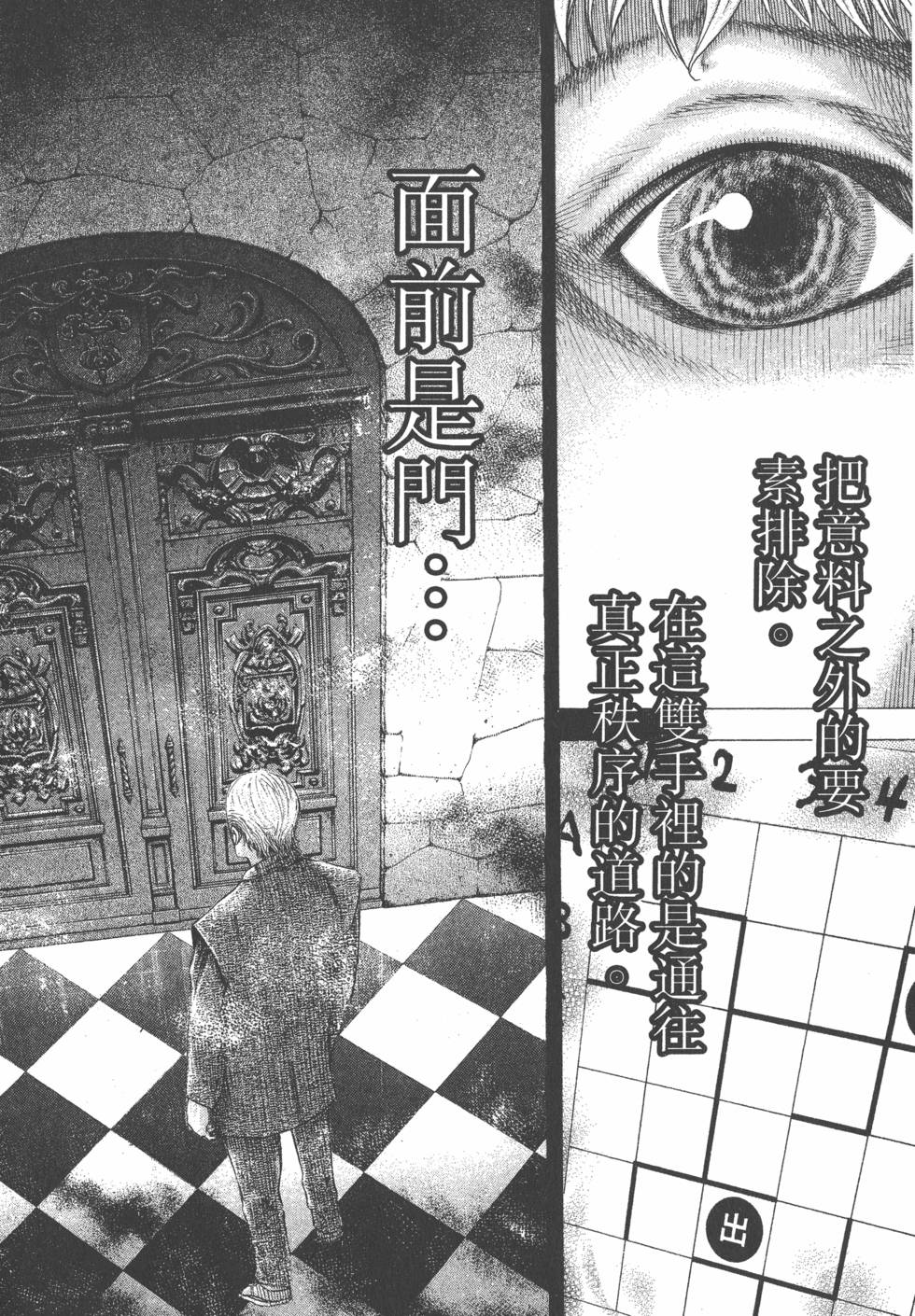 第74页