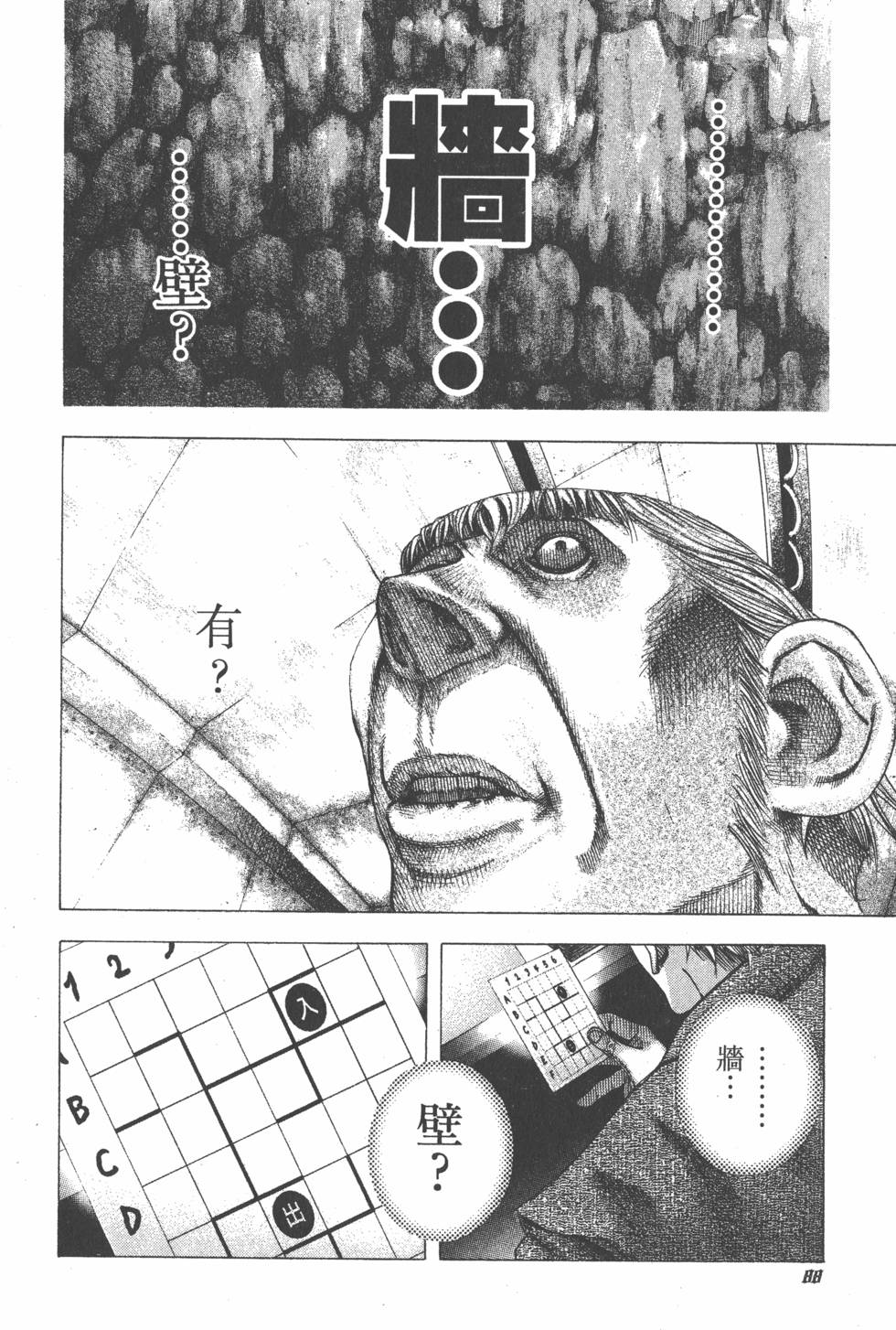 第86页