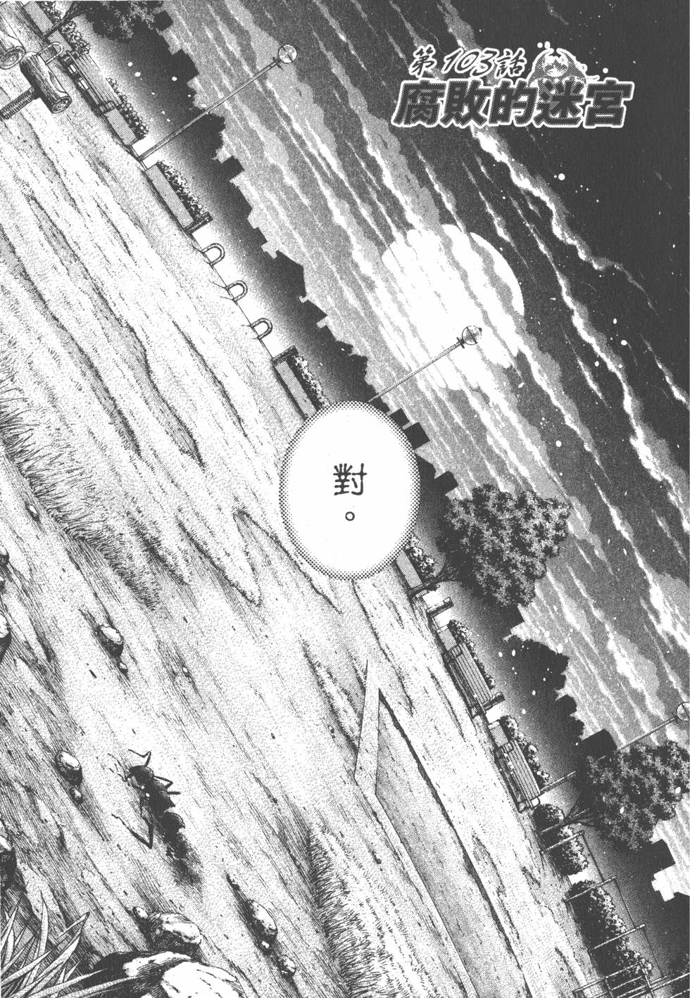 第97页