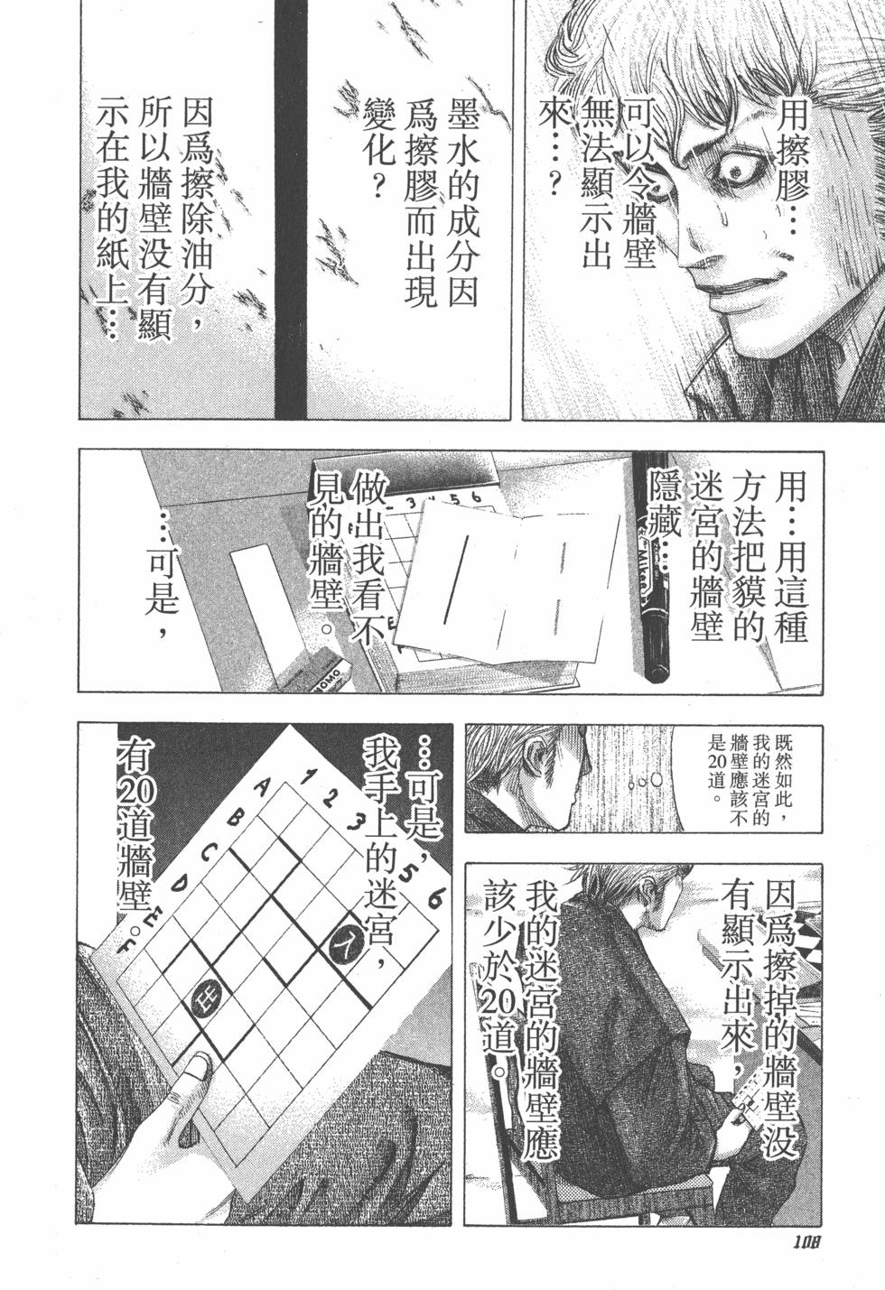 第106页