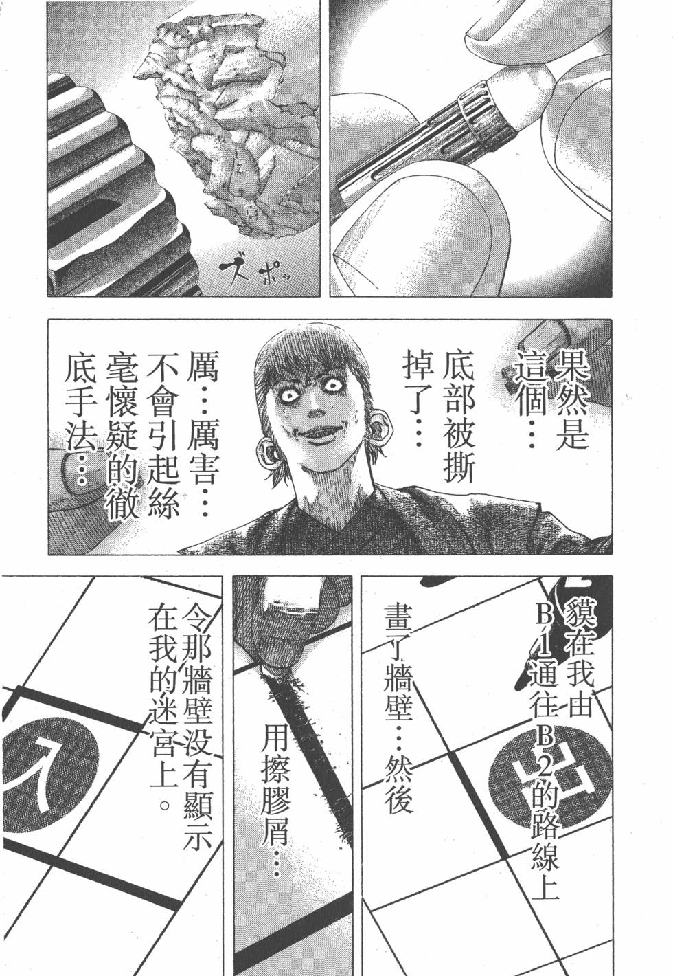 第109页