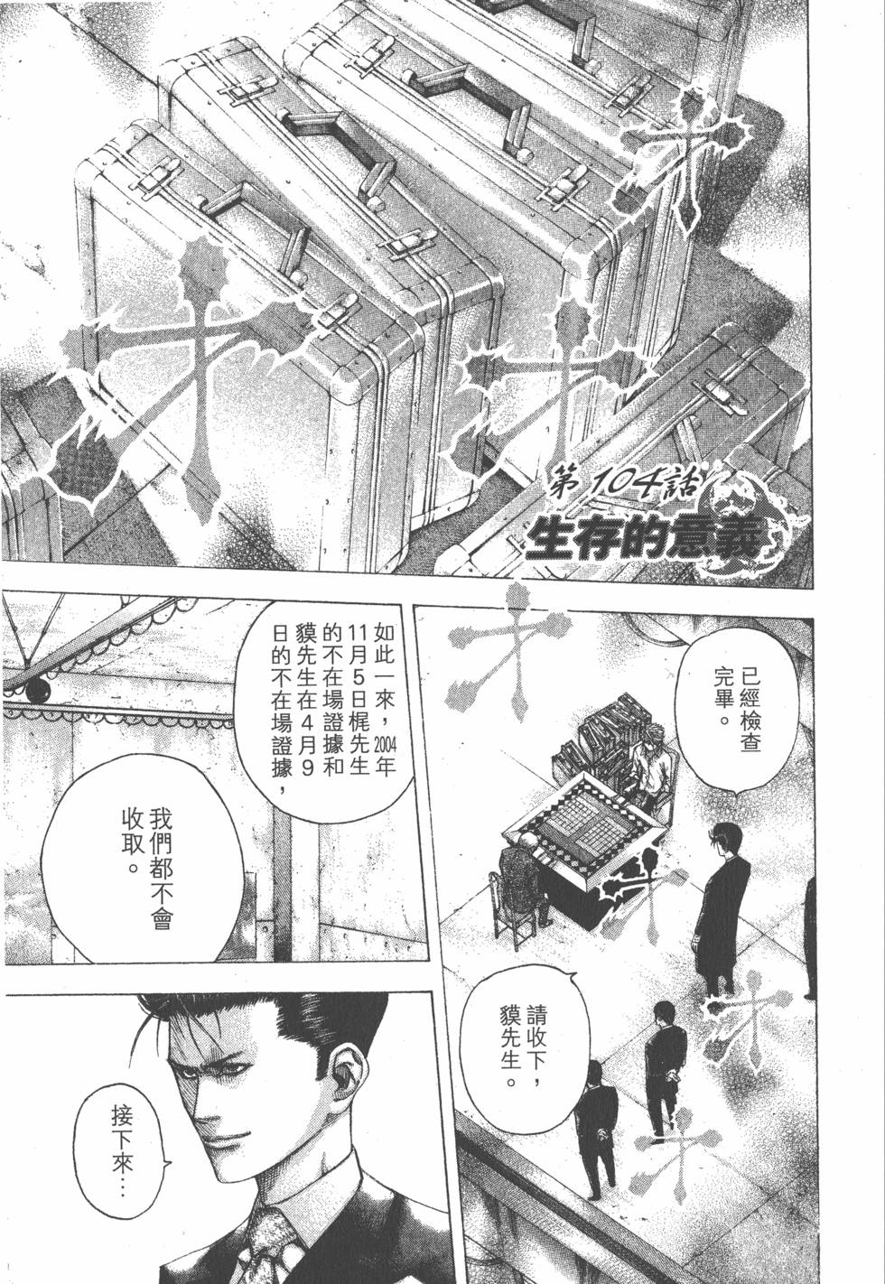 第117页
