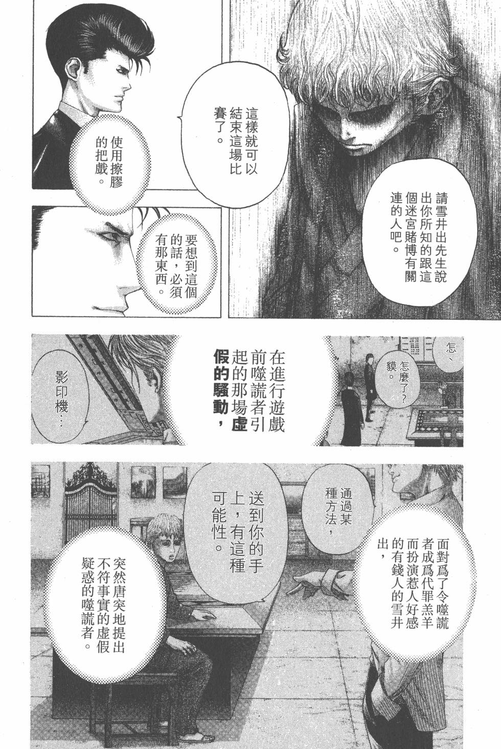 第118页