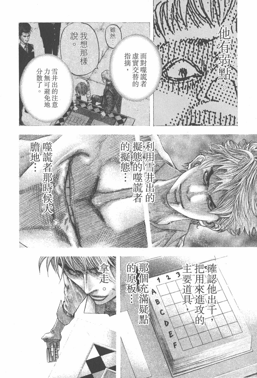第120页