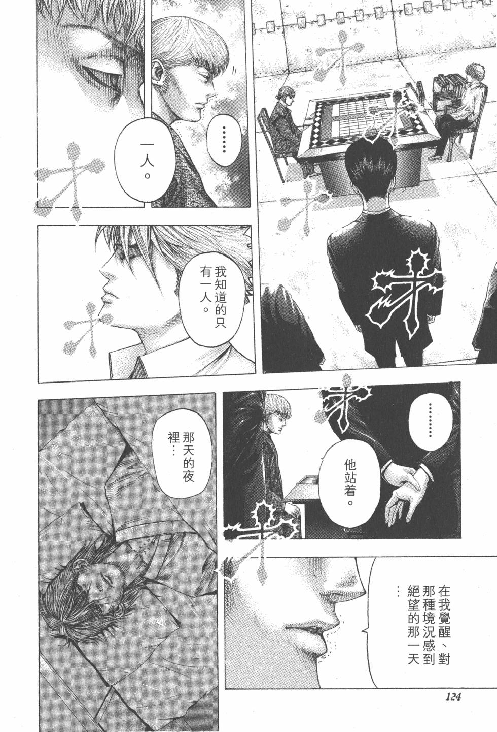 第122页