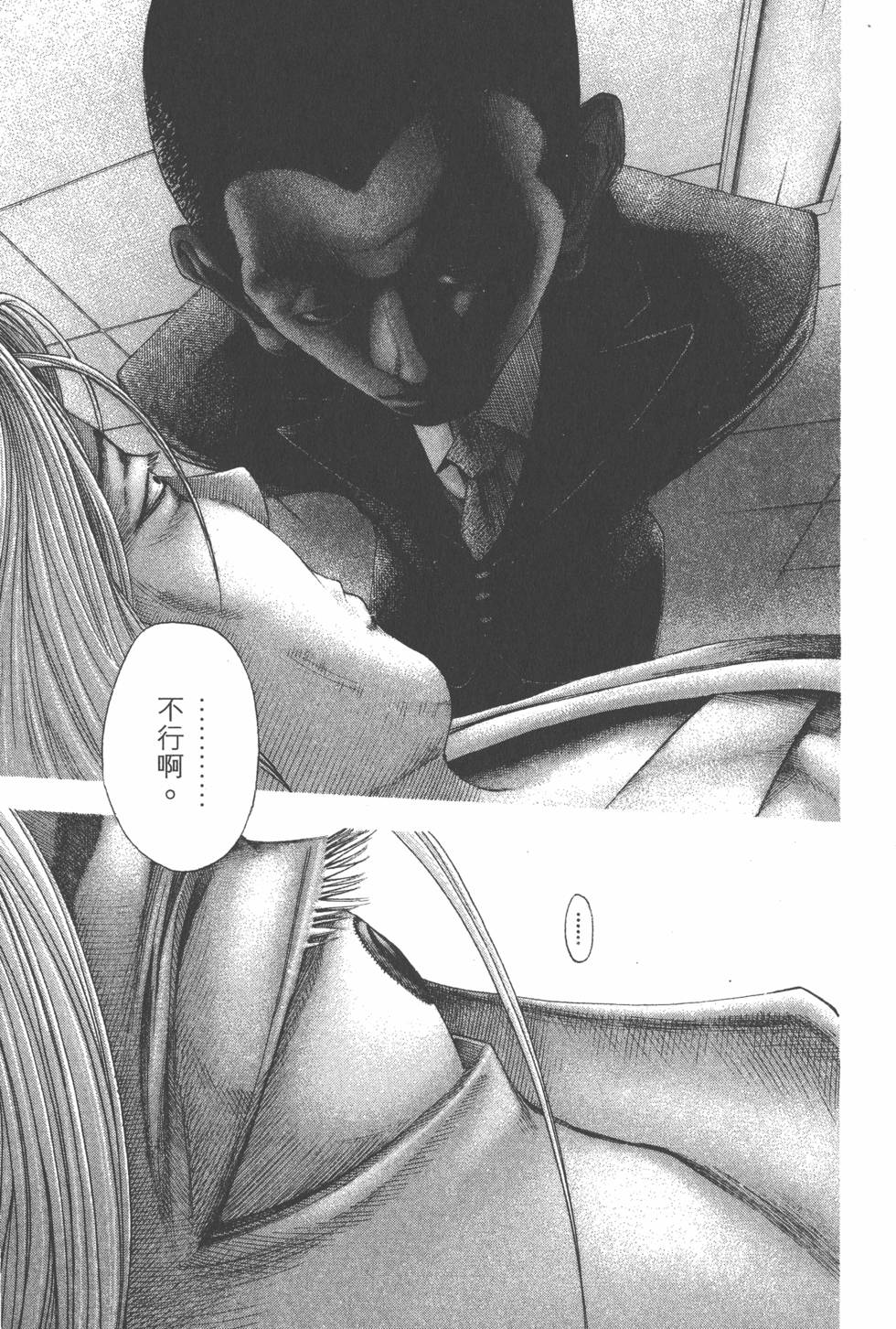第123页