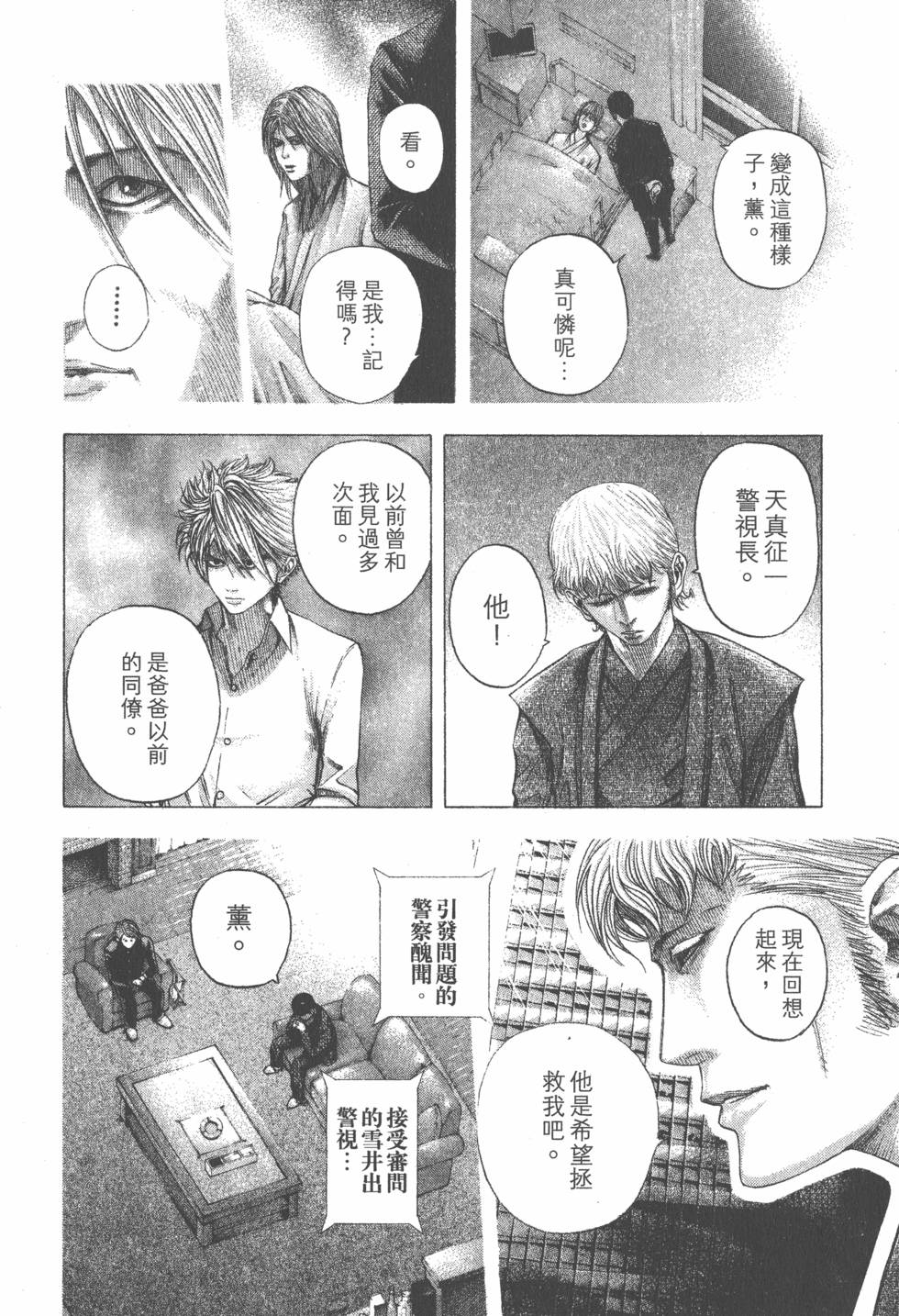 第124页