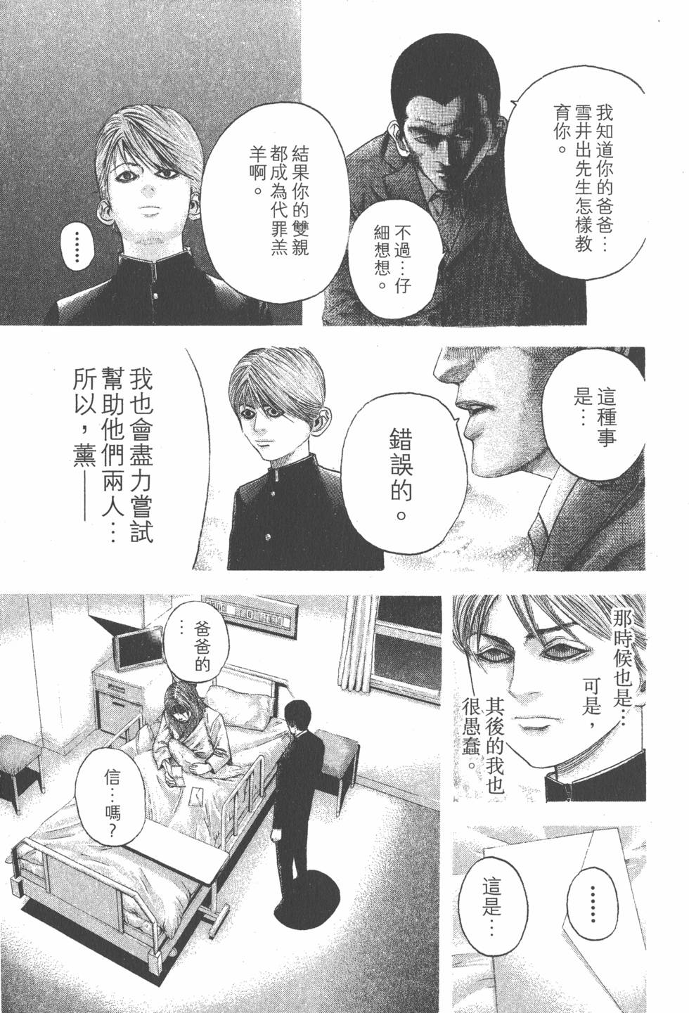 第125页