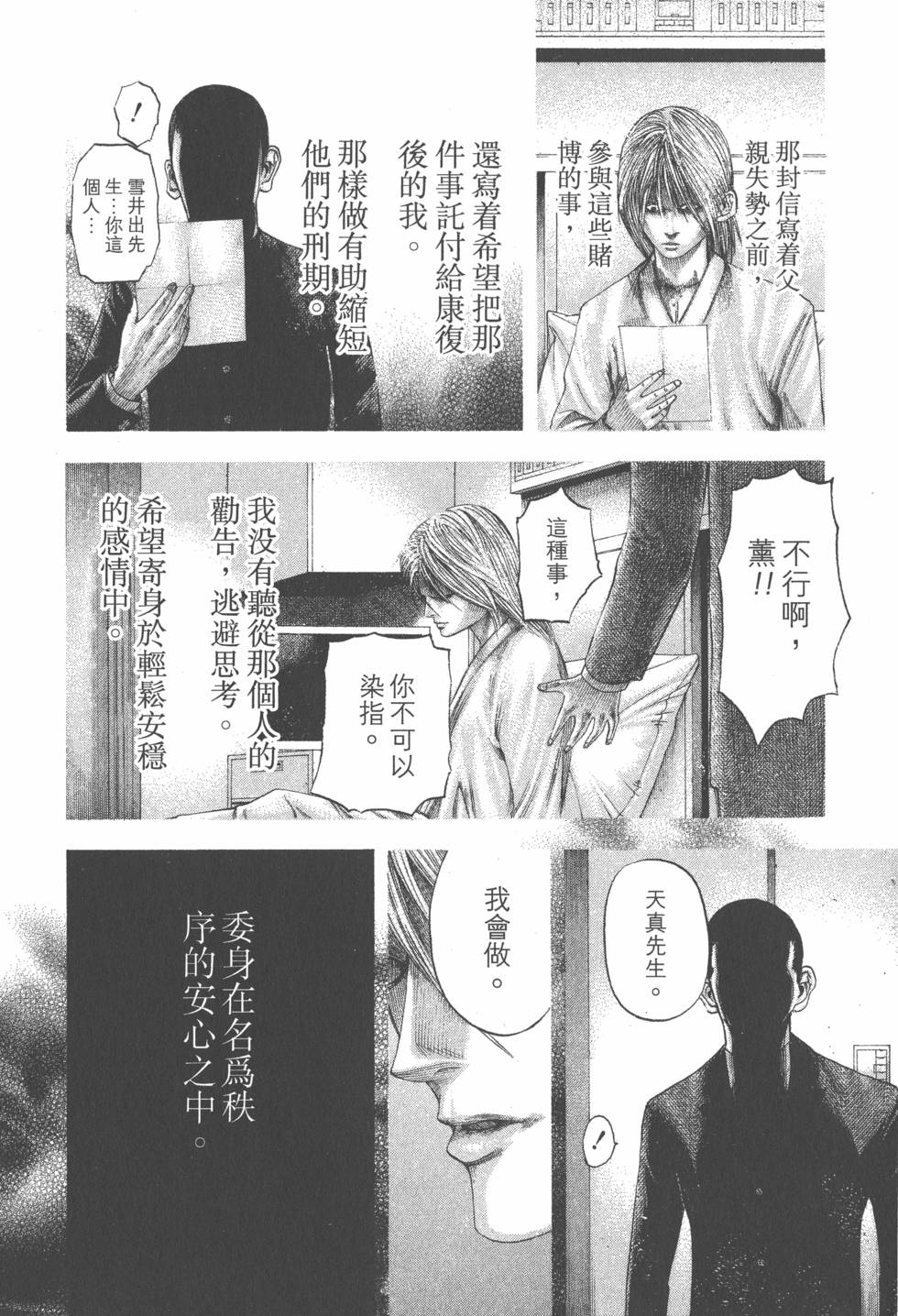第126页