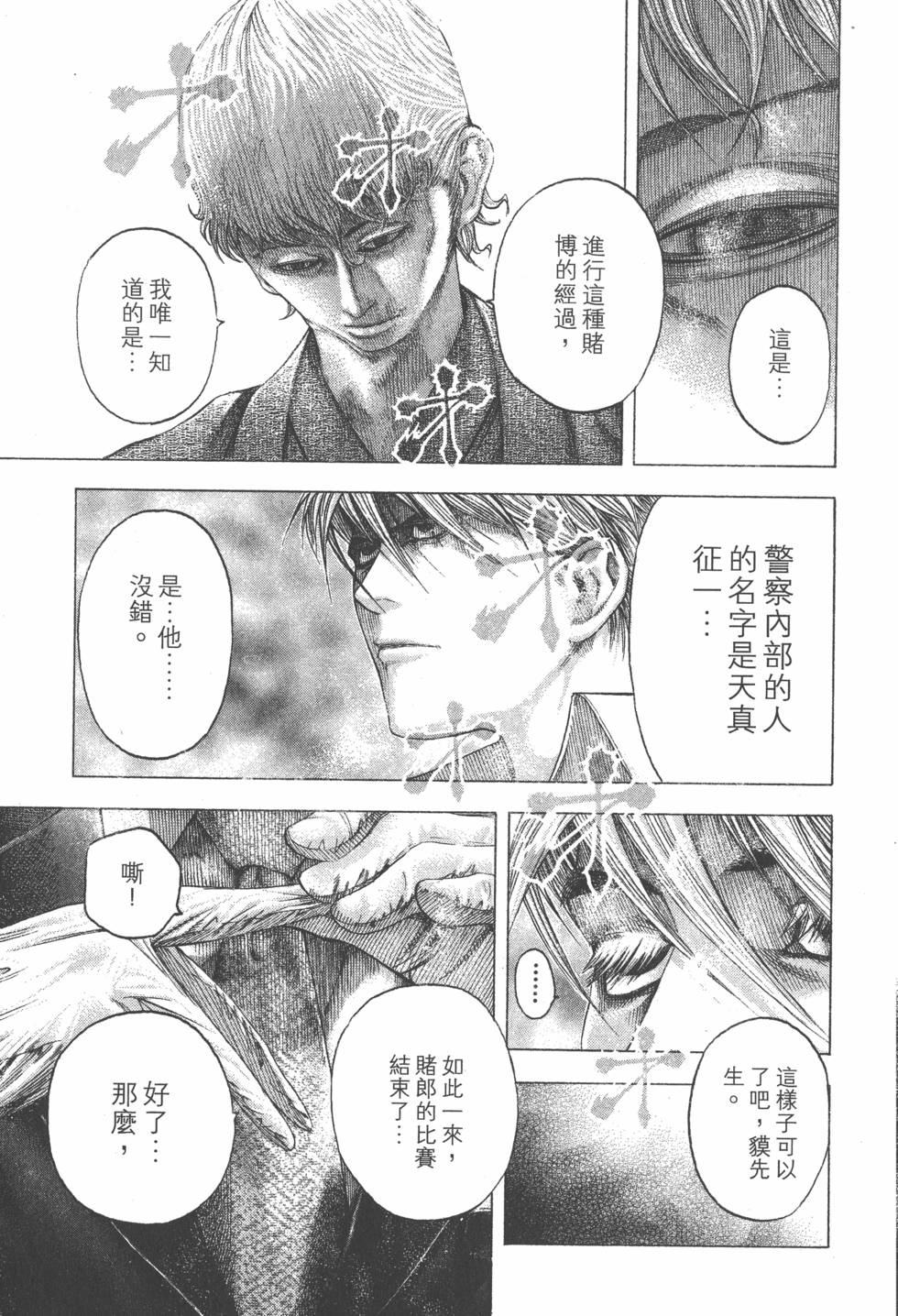 第127页
