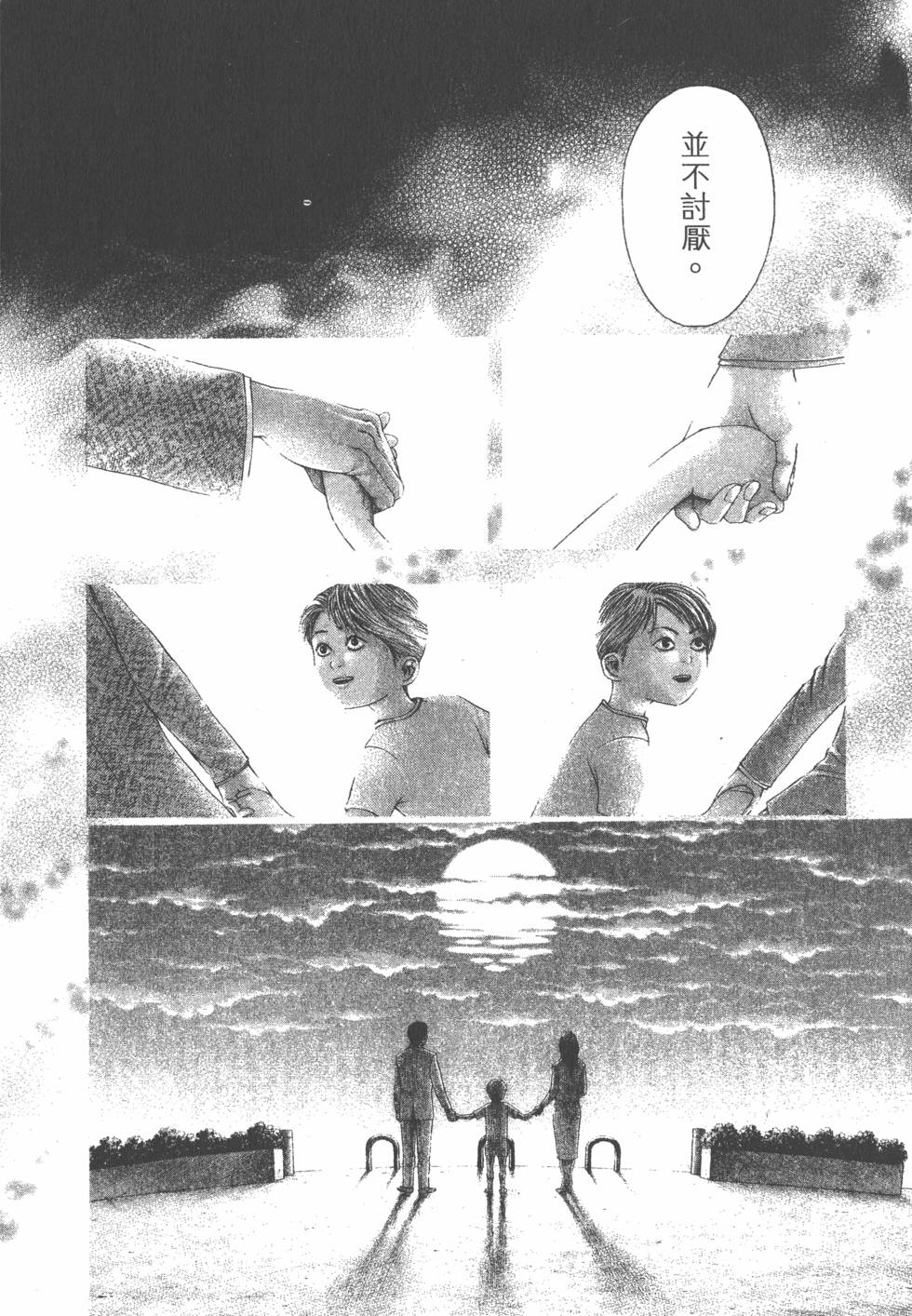第132页
