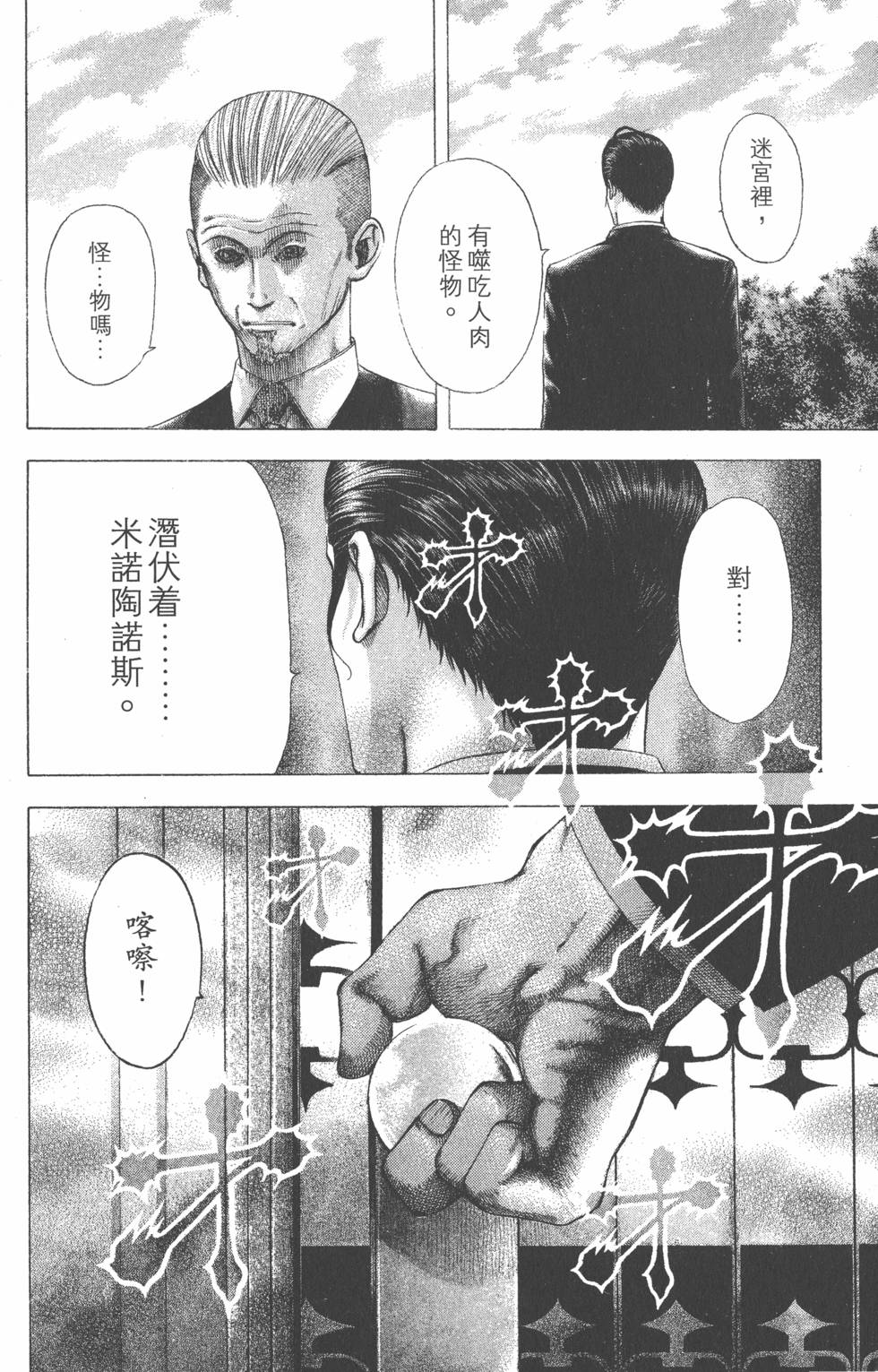 第134页