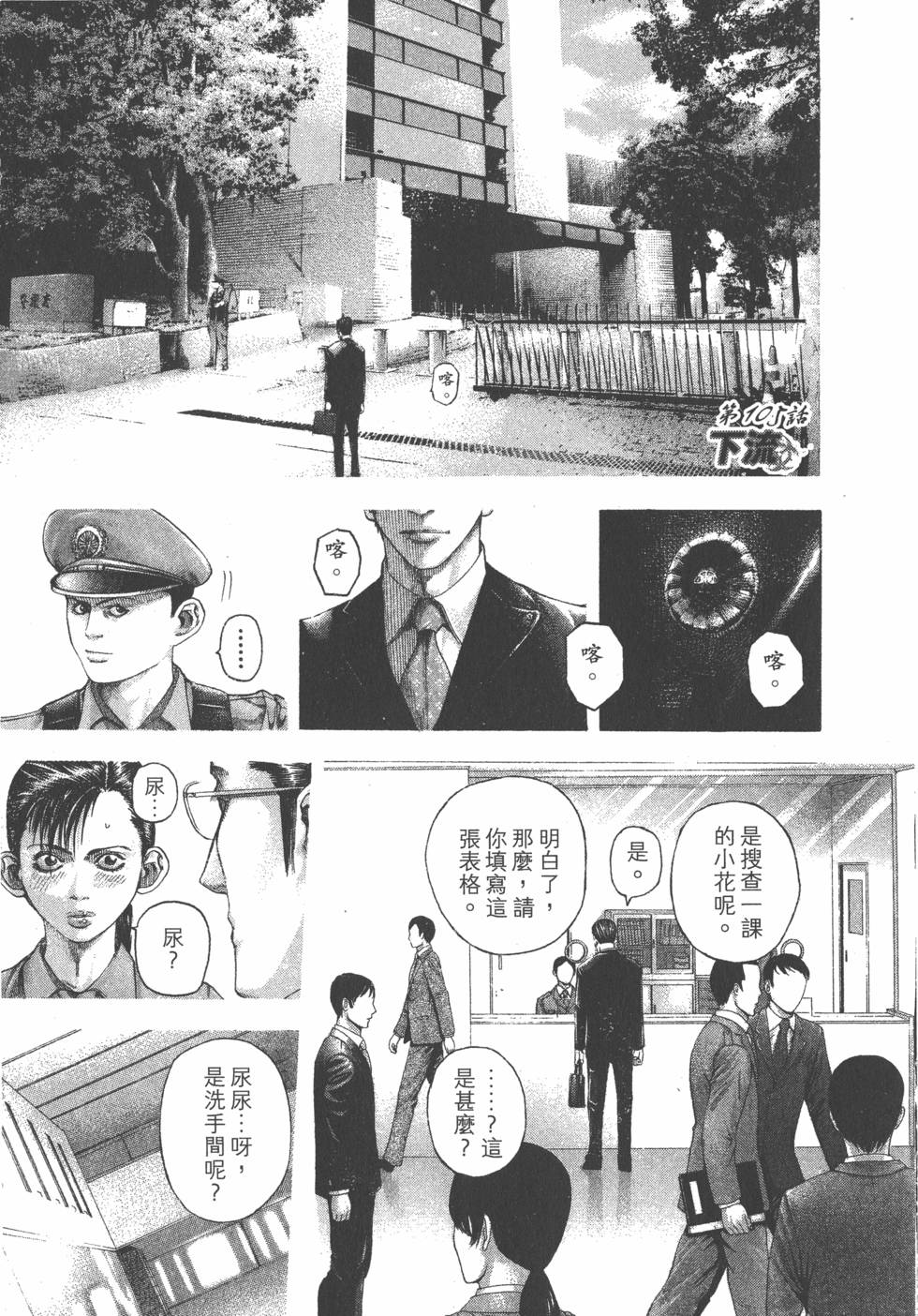 第135页