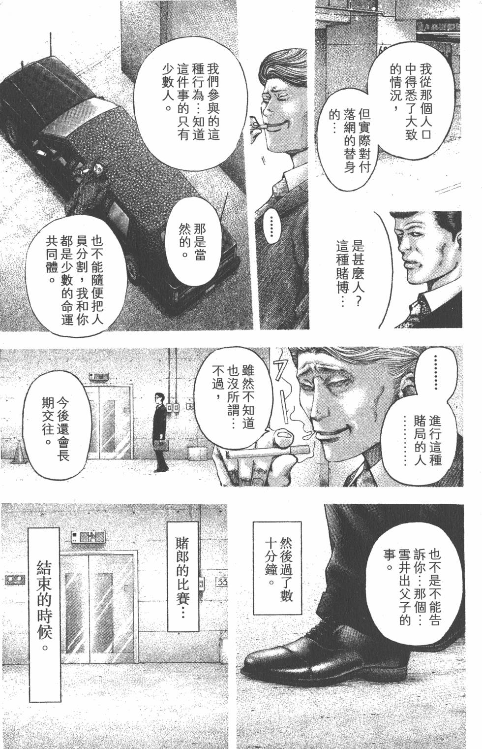 第137页
