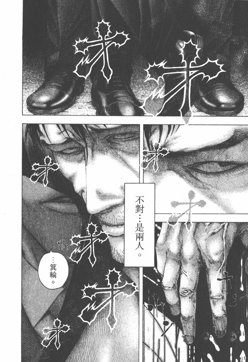 第140页