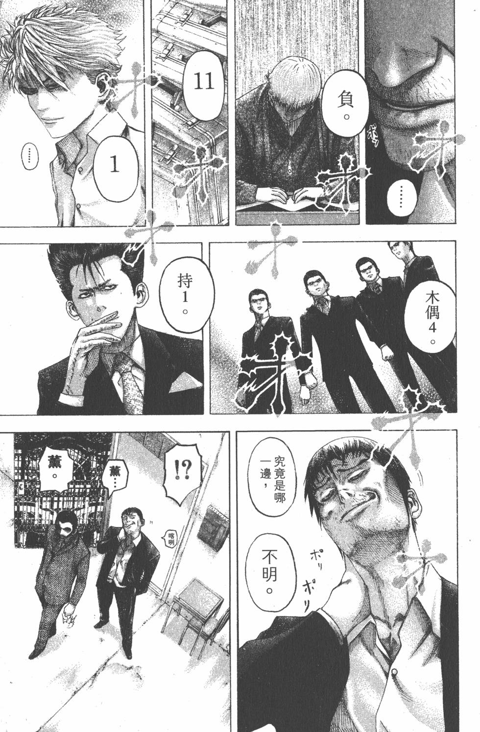 第141页