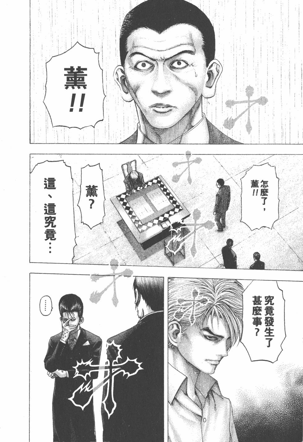 第142页