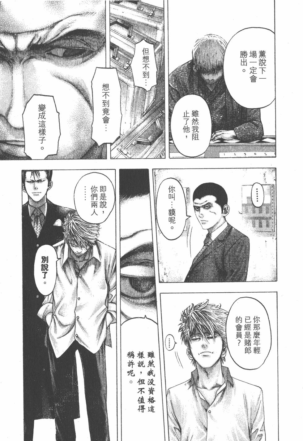 第145页