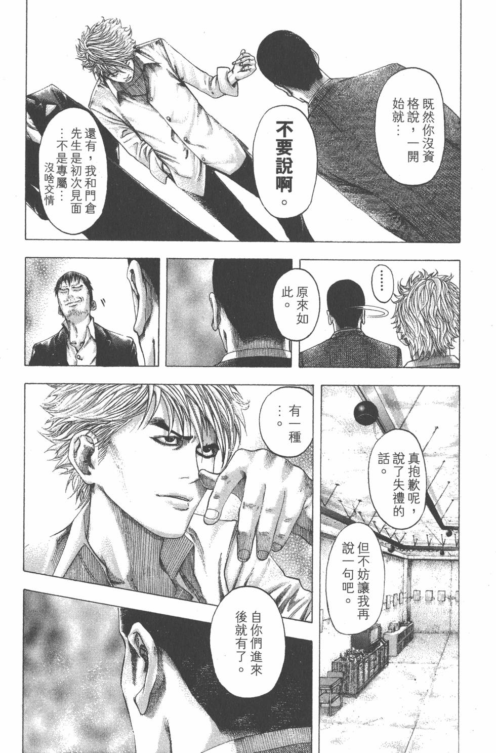 第146页