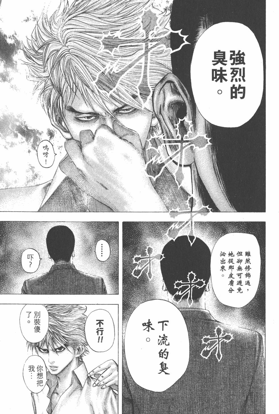 第147页