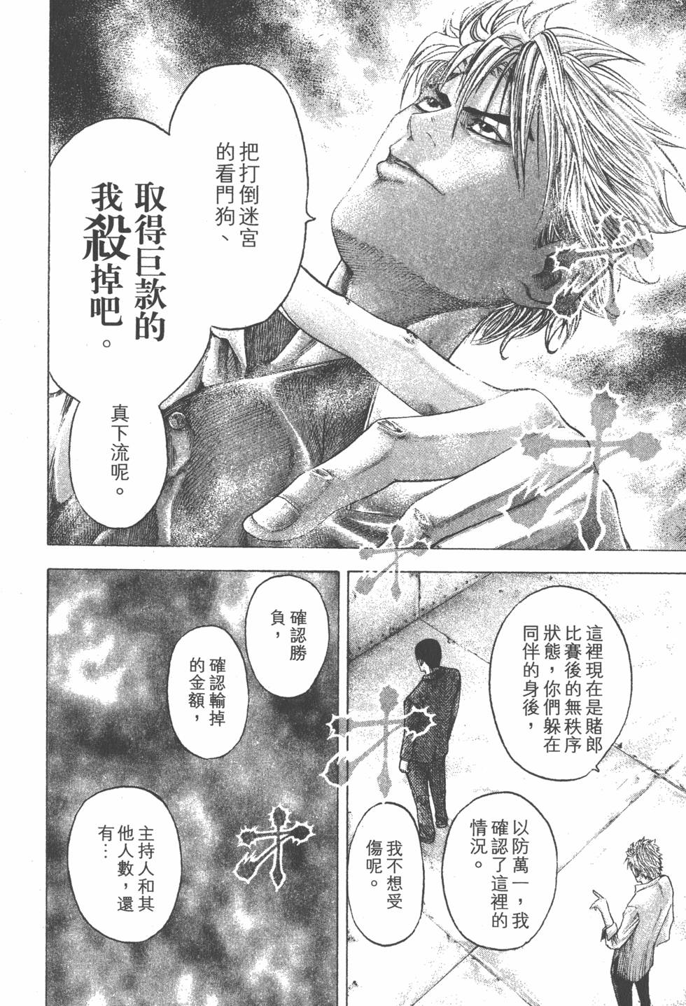 第148页