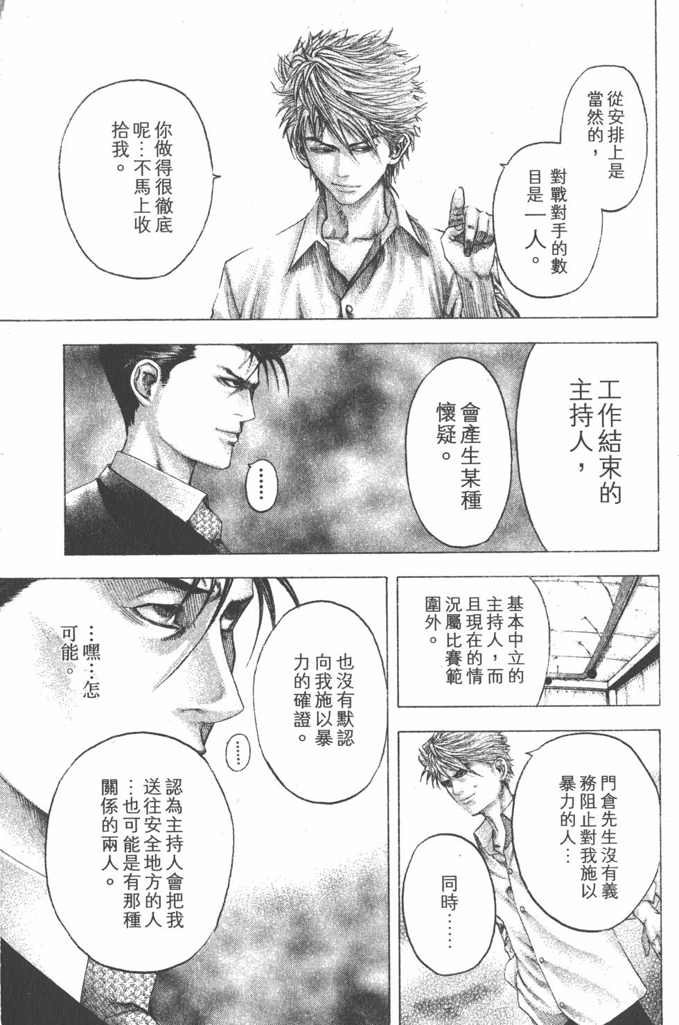 第149页