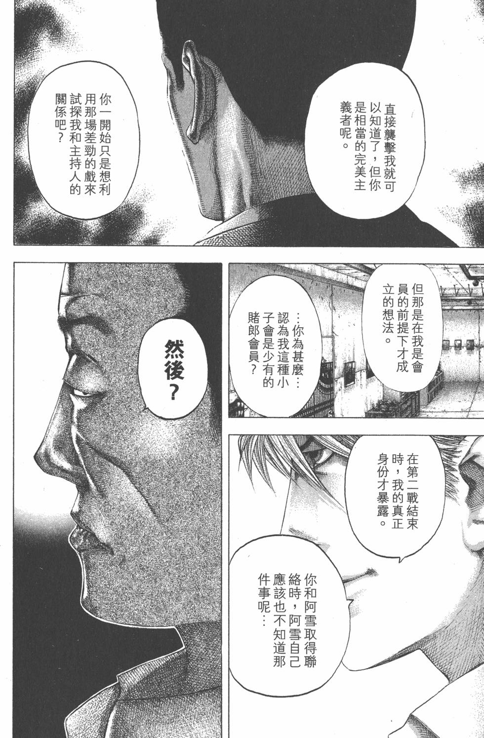 第150页