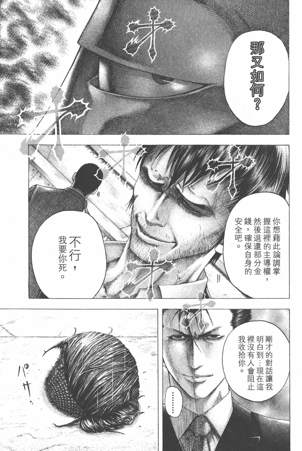 第151页