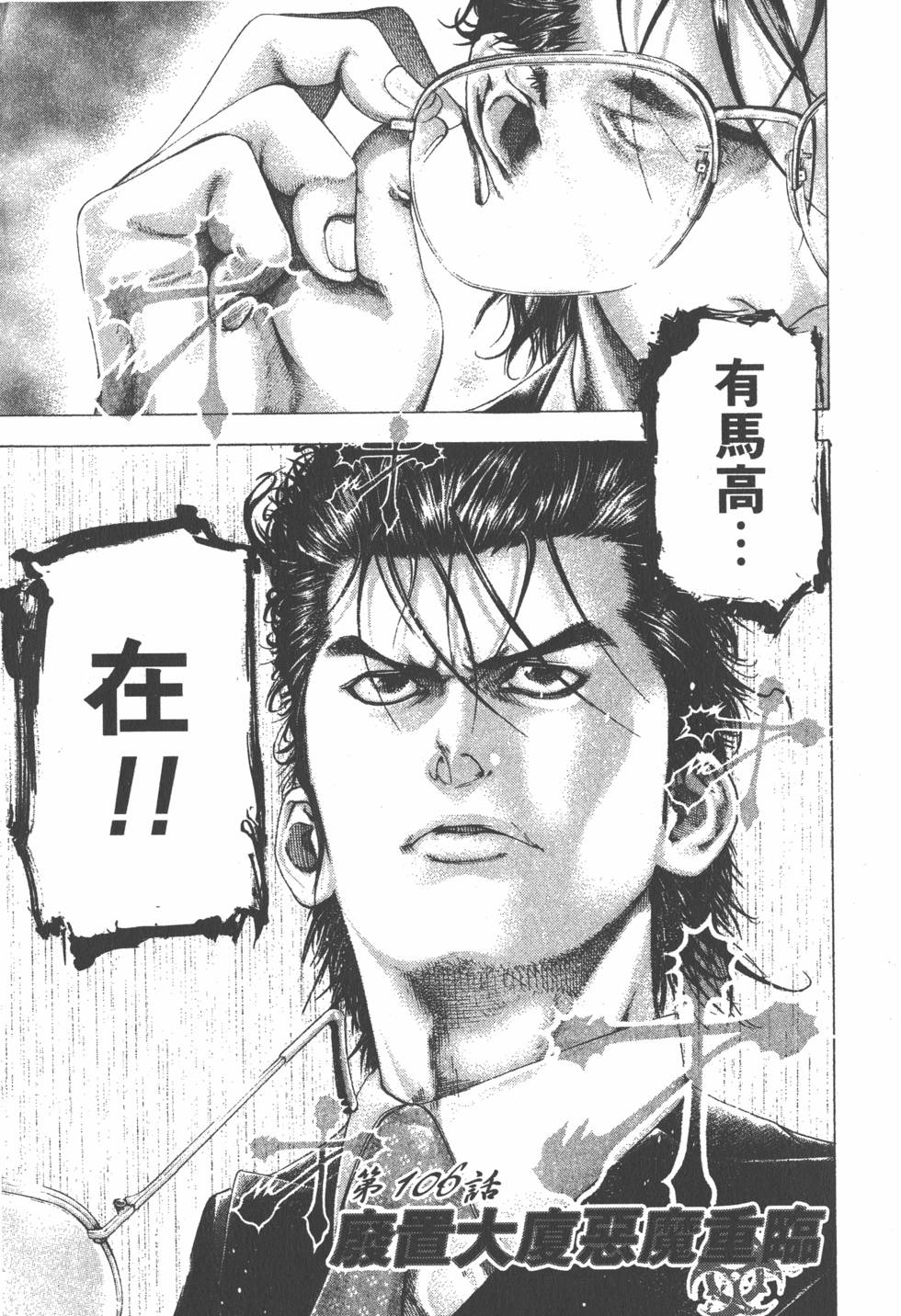 第153页