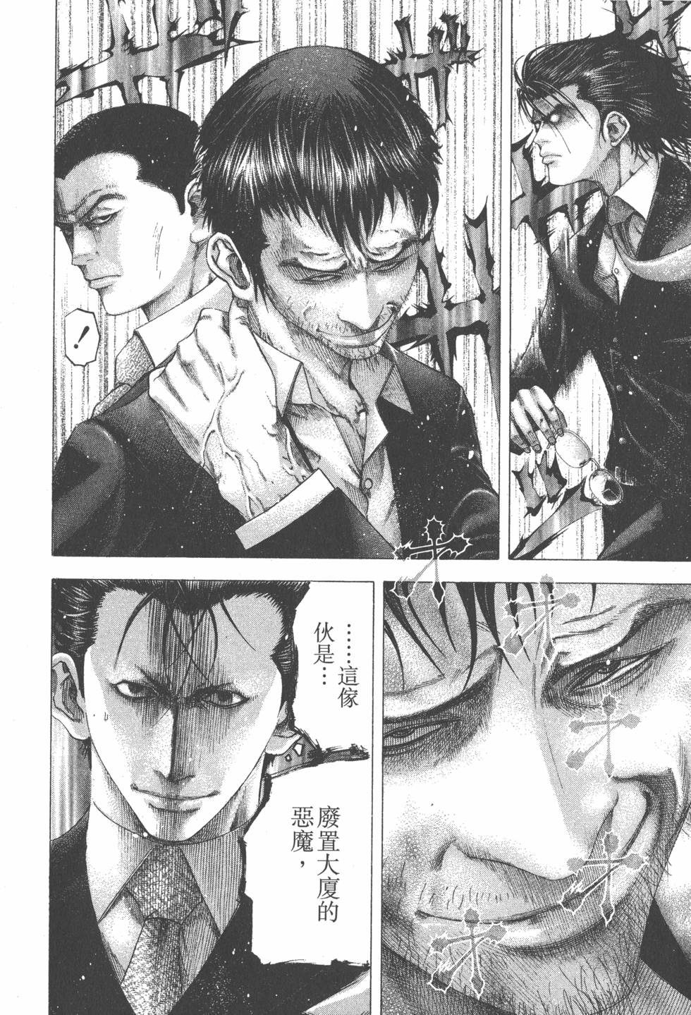 第154页