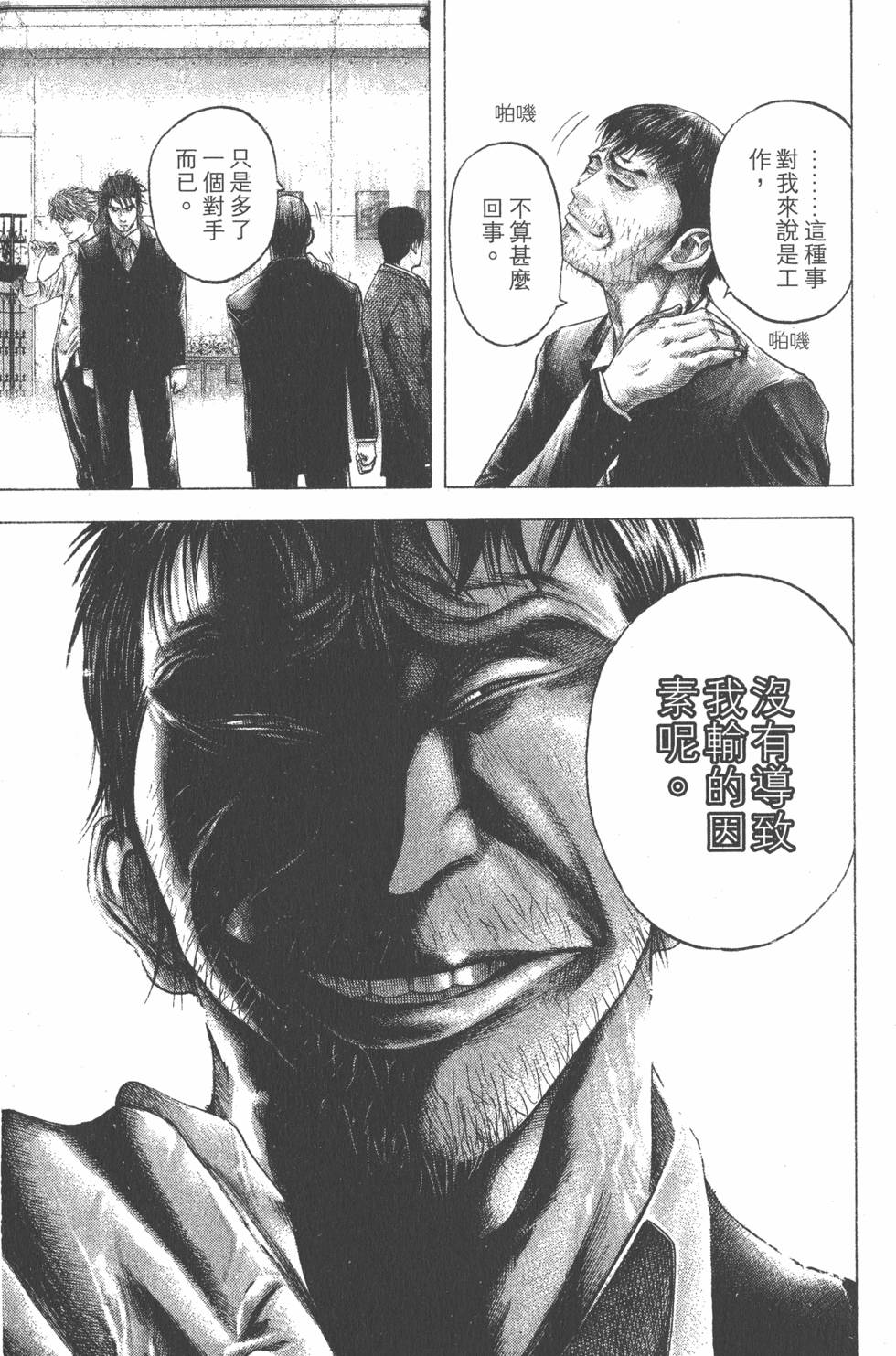 第157页