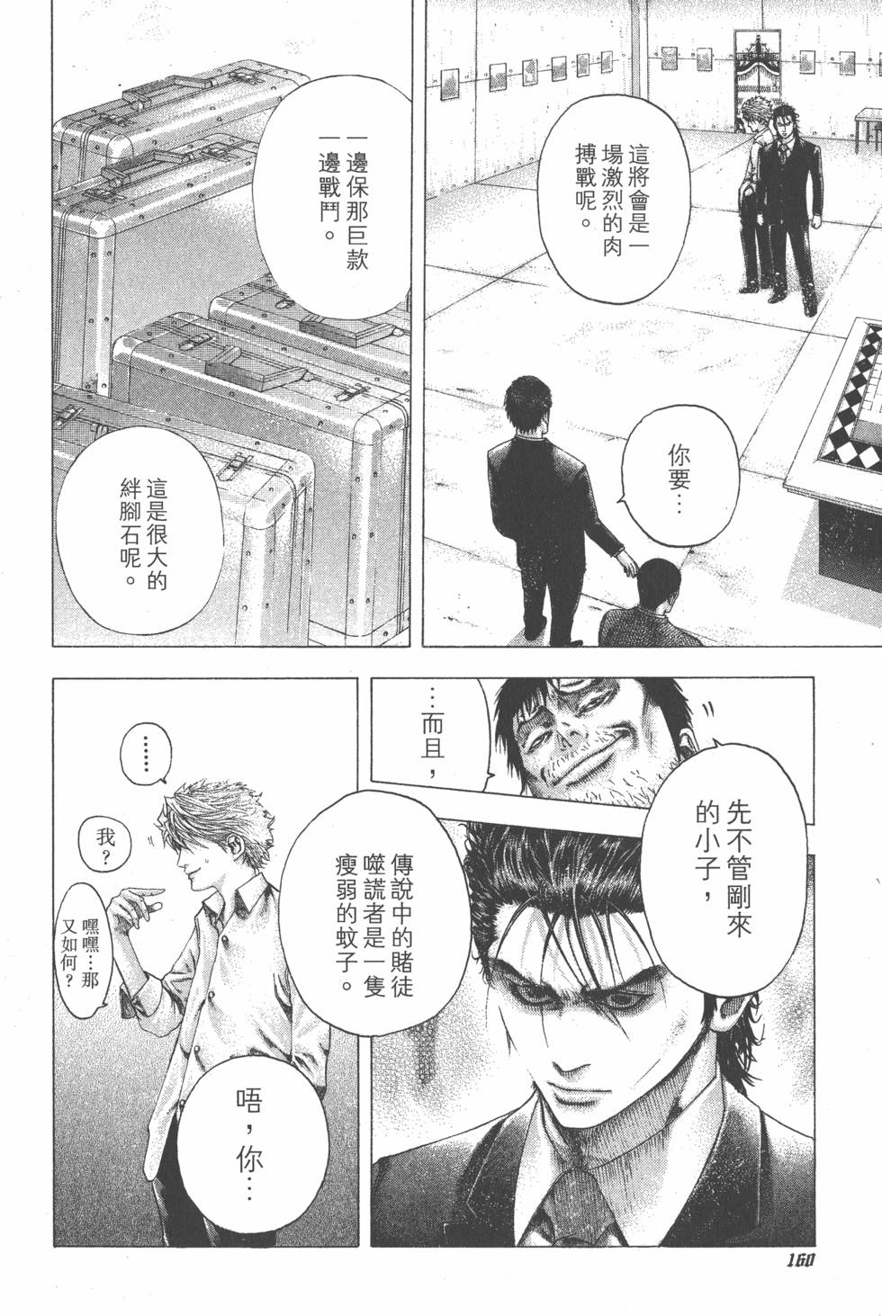 第158页