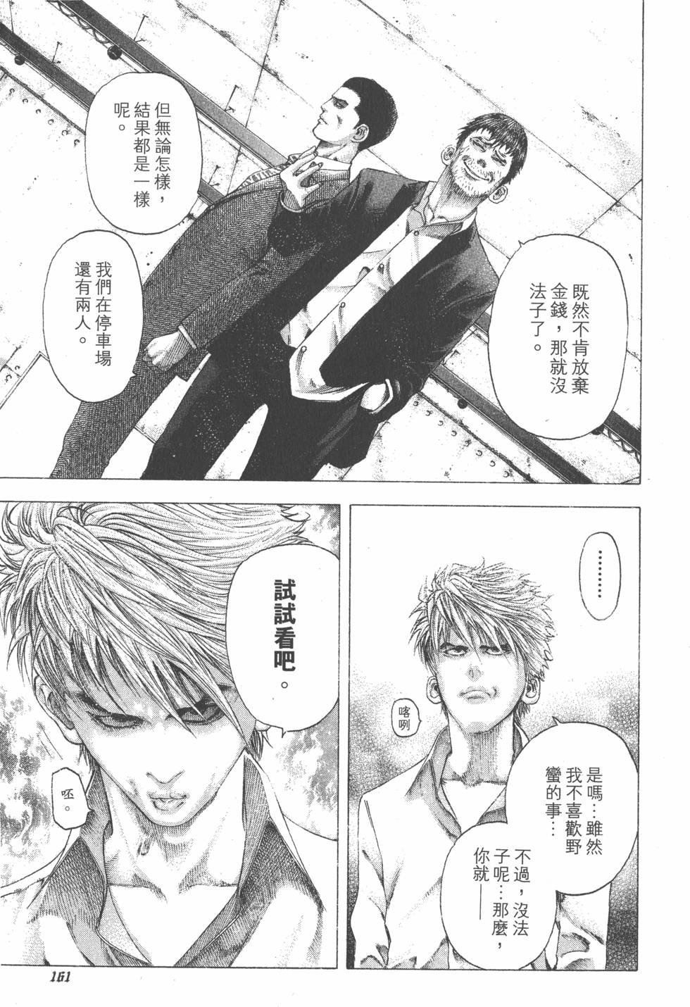 第159页