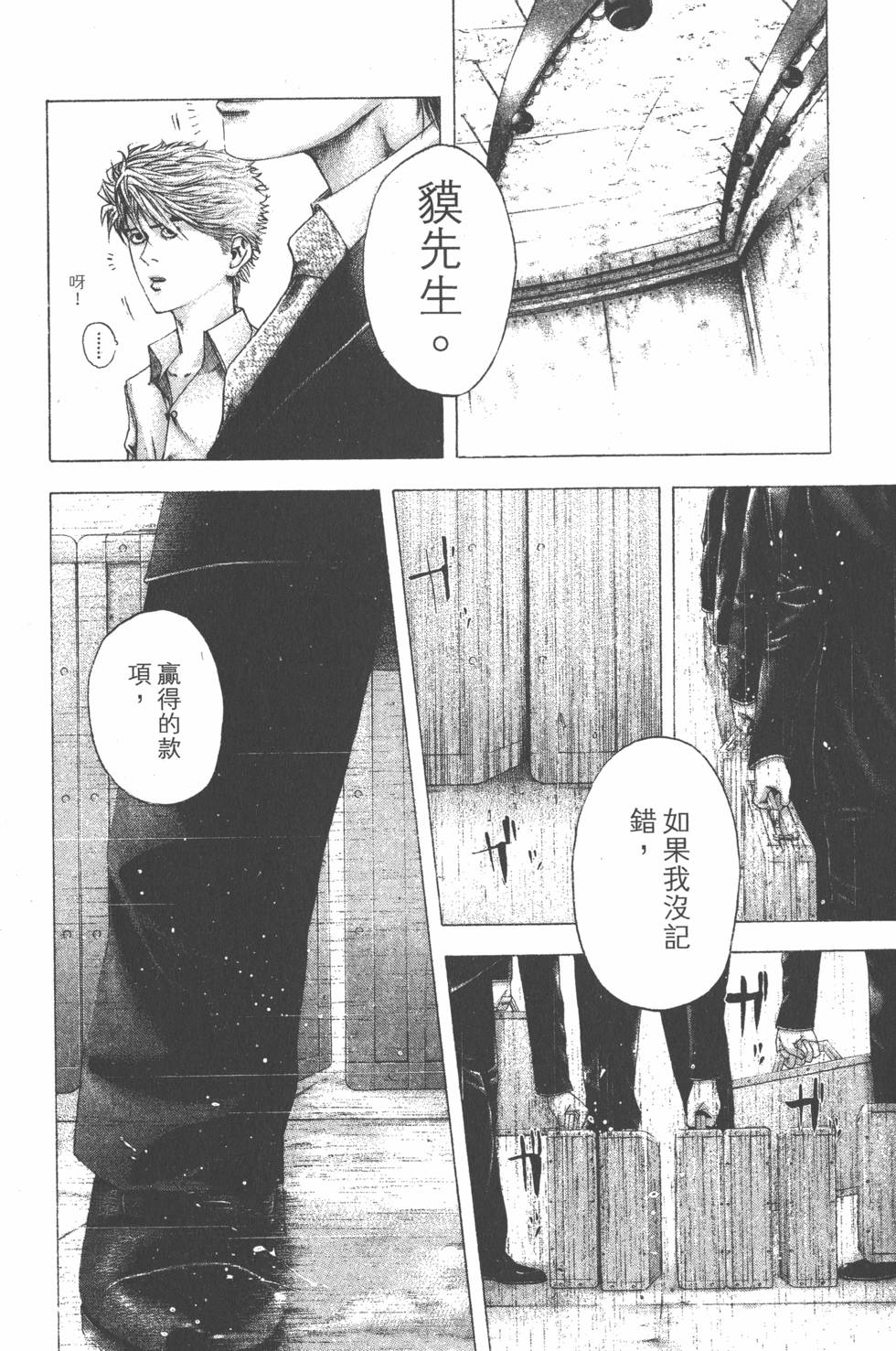 第160页
