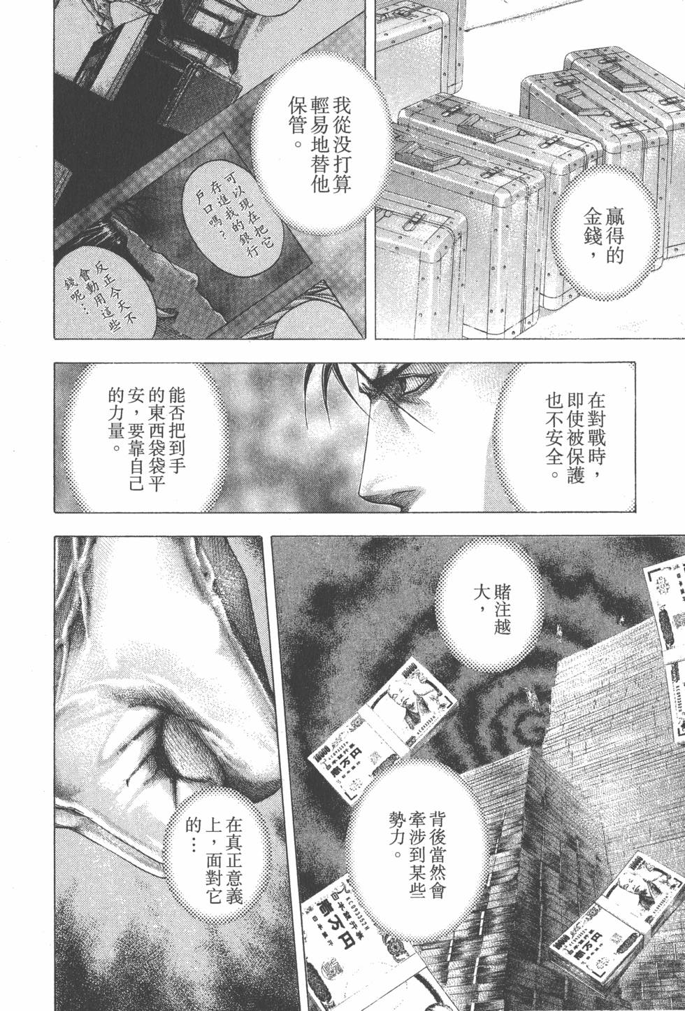第162页