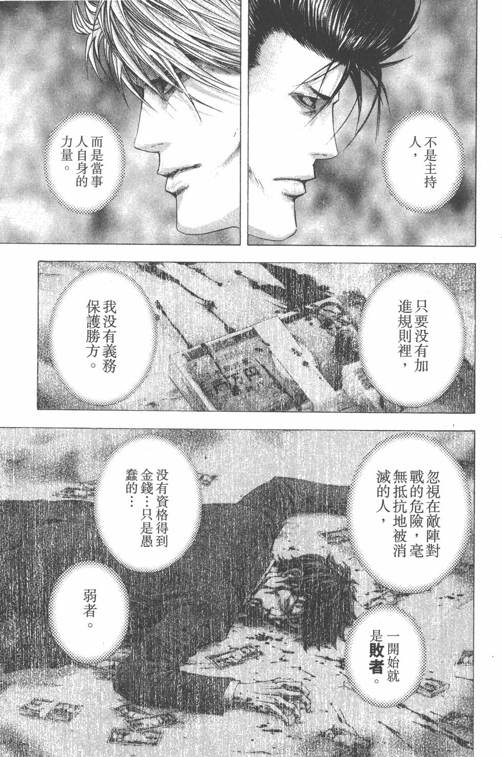 第163页