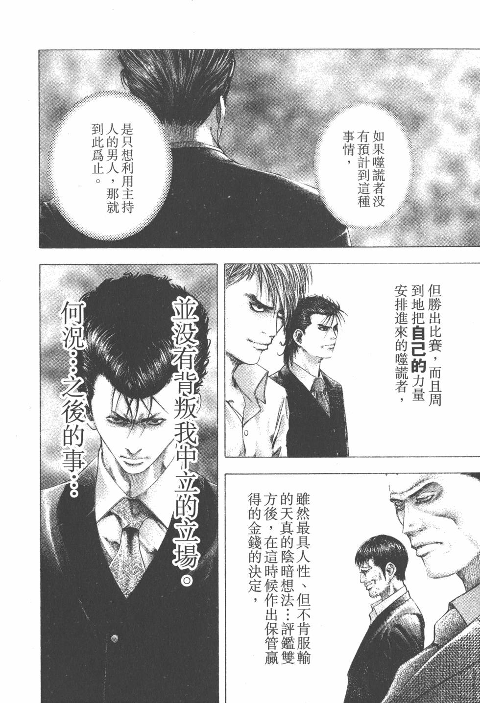 第164页