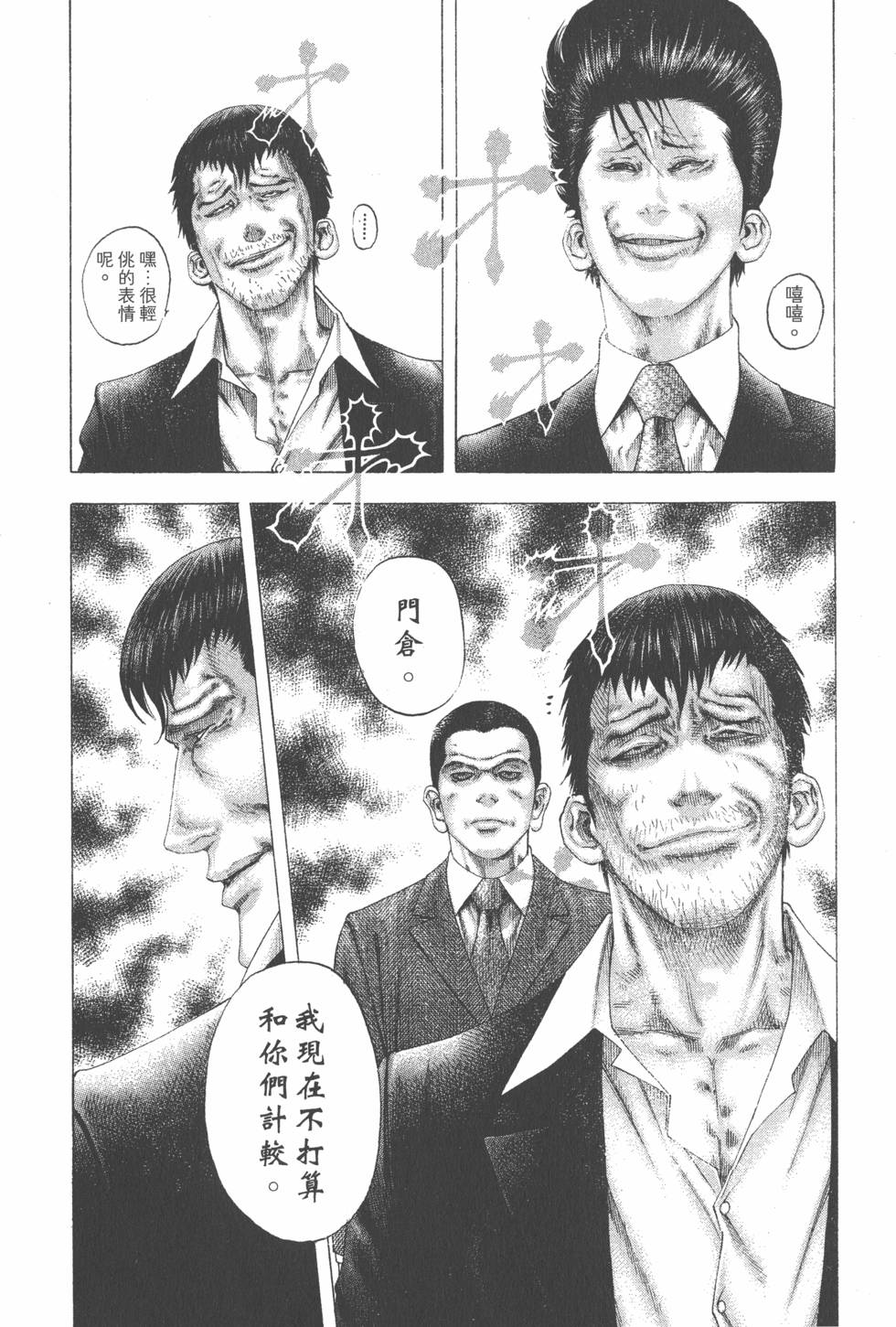第166页