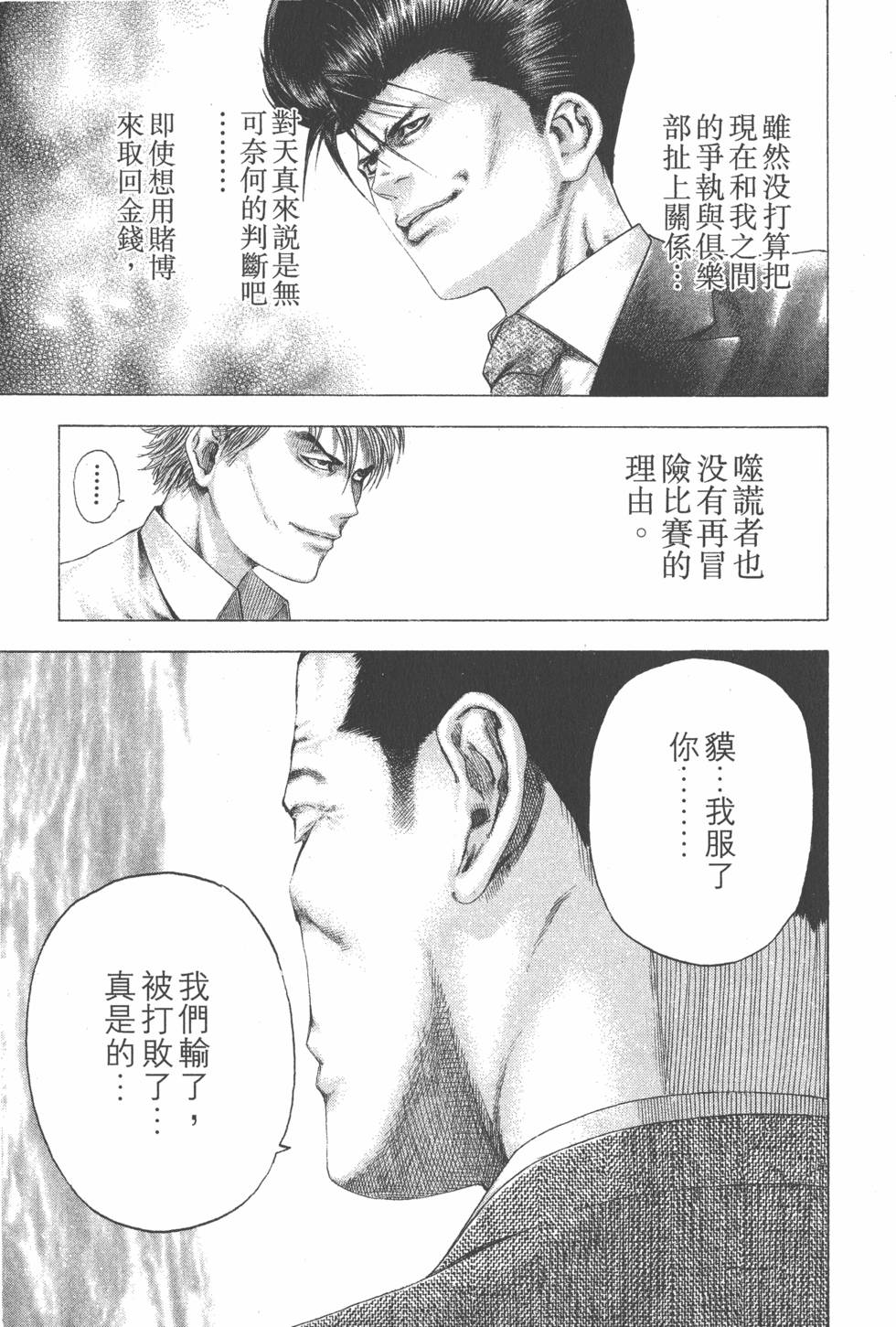 第167页