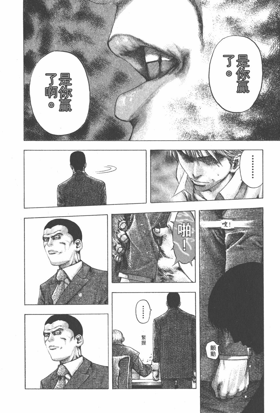 第168页