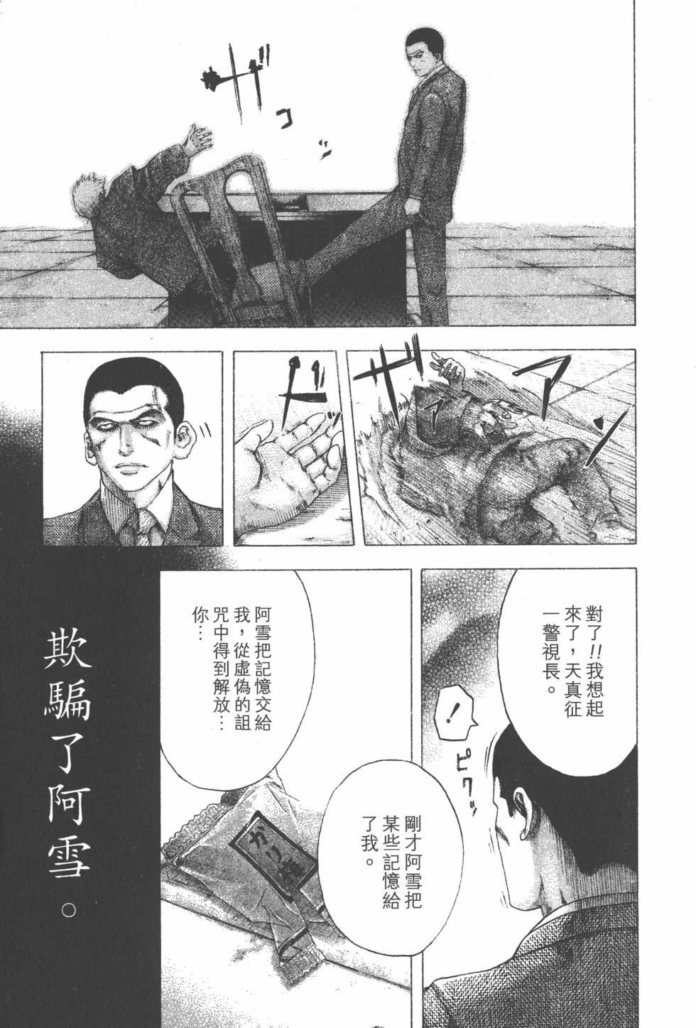 第169页