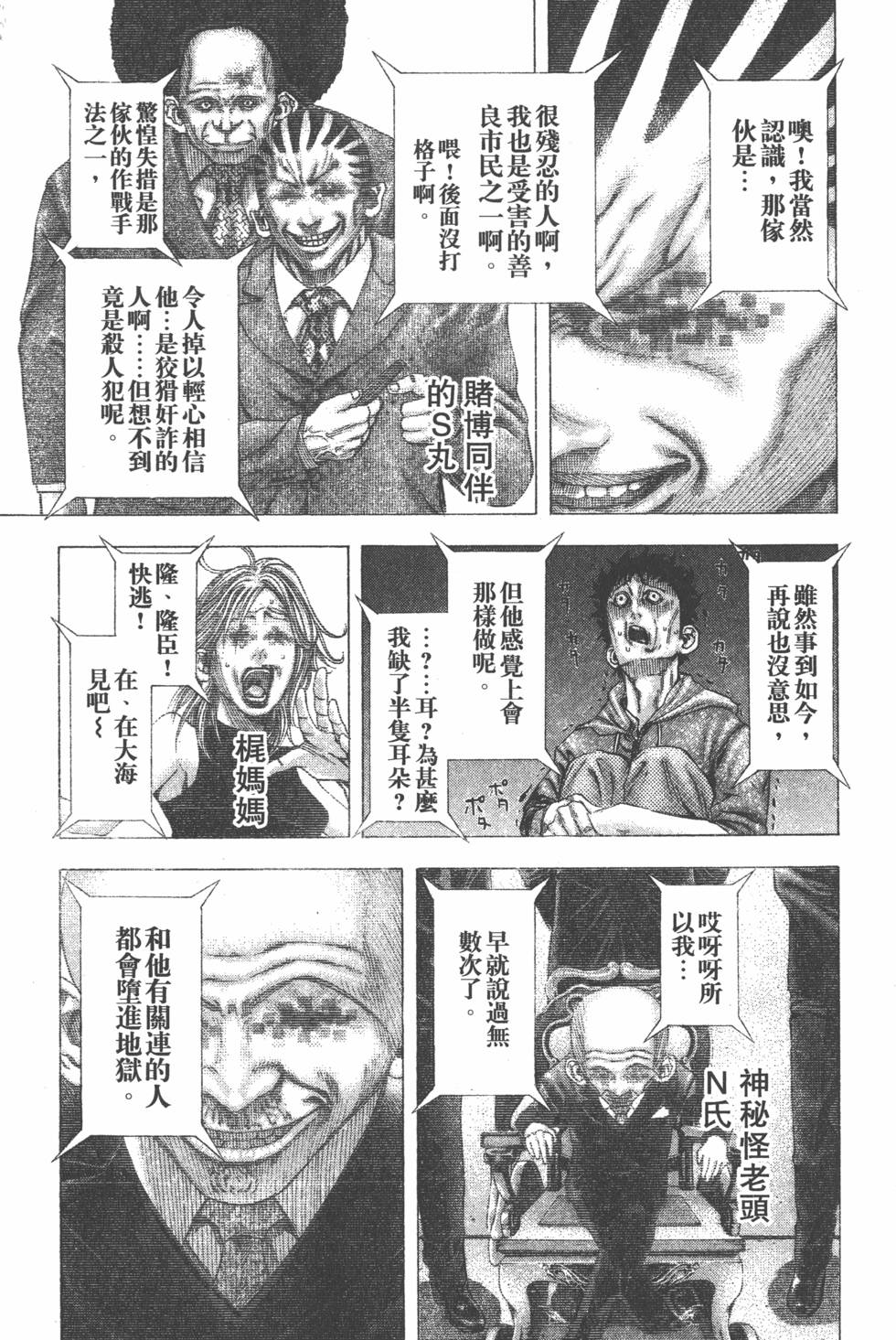 第173页