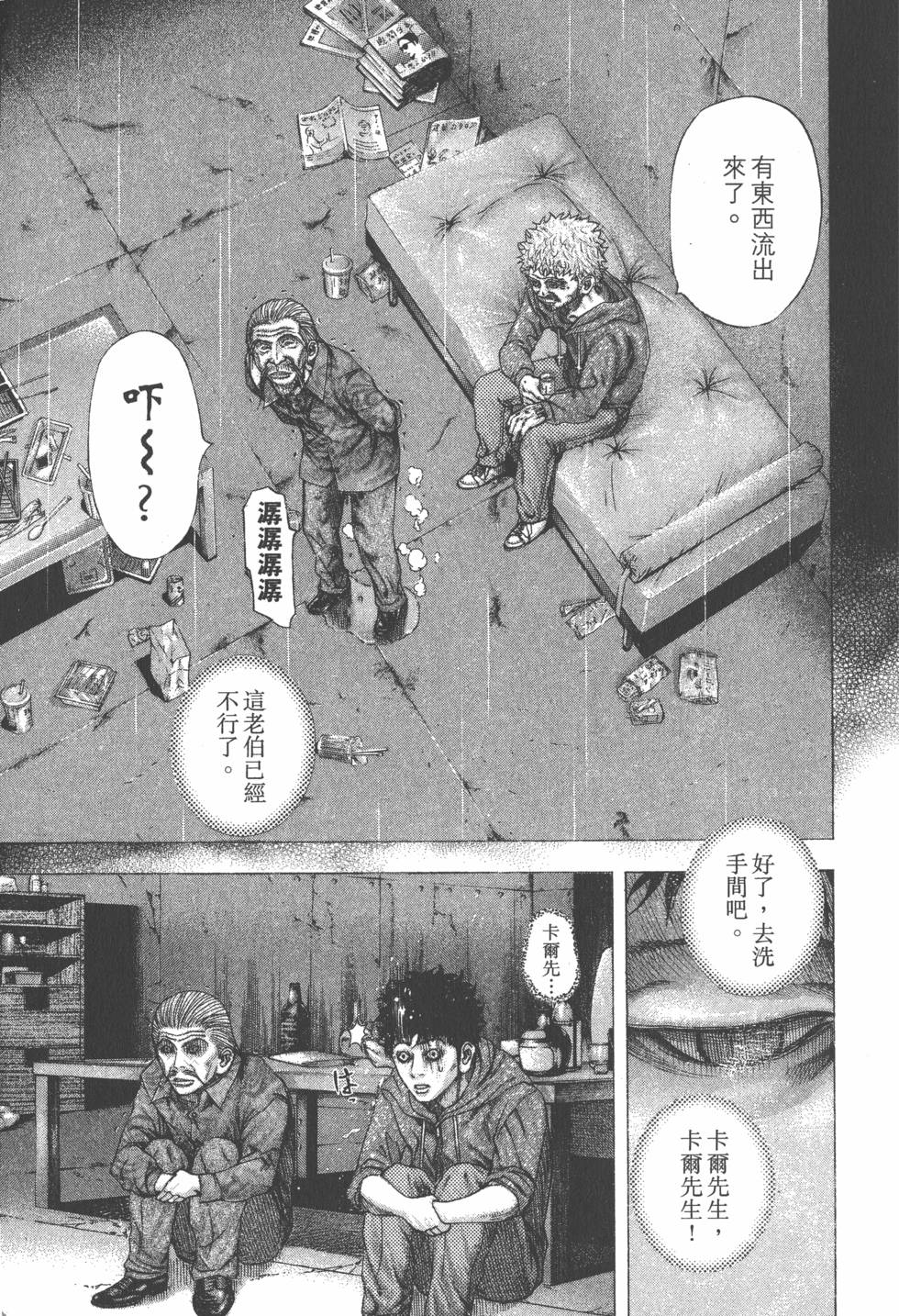 第175页