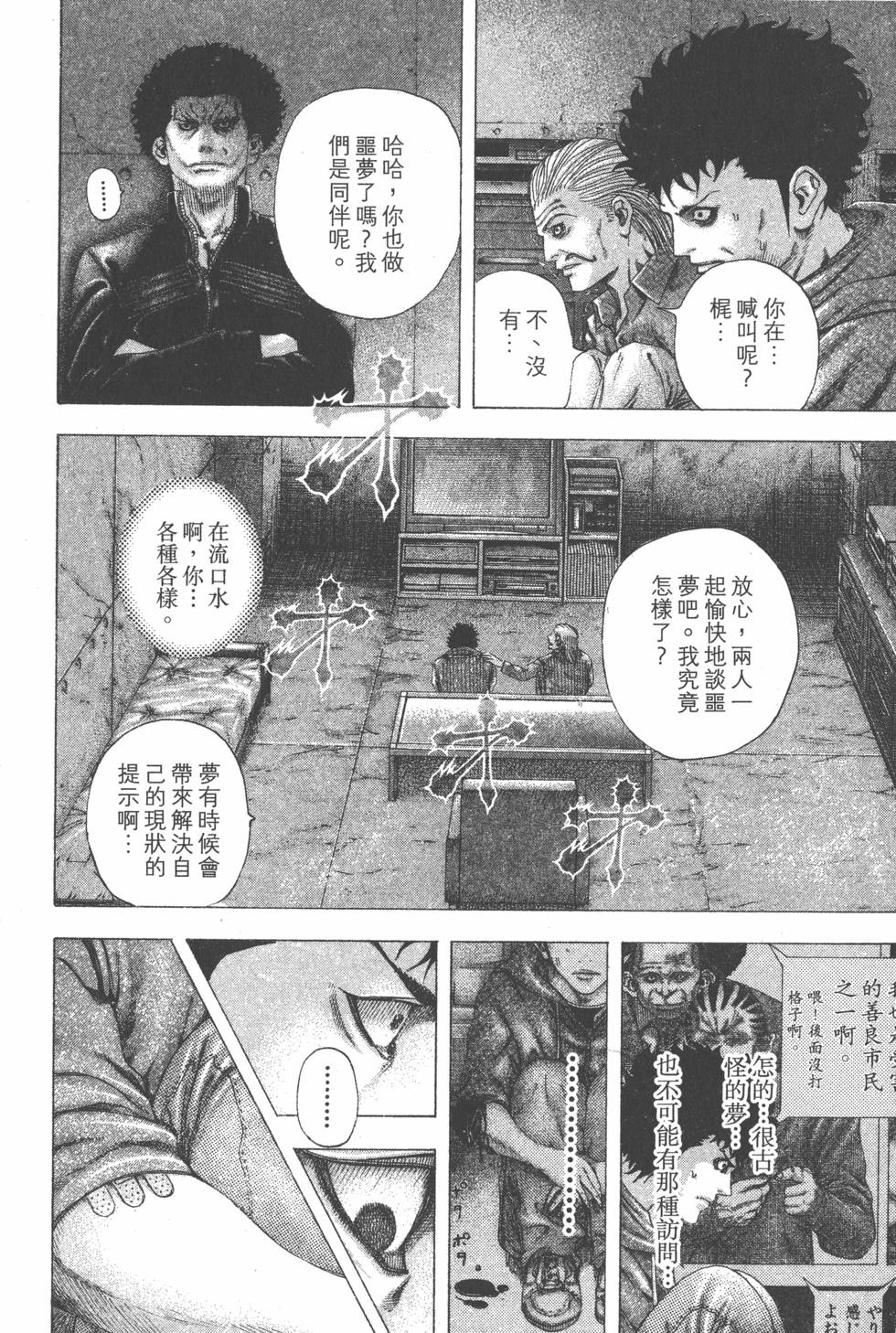 第176页