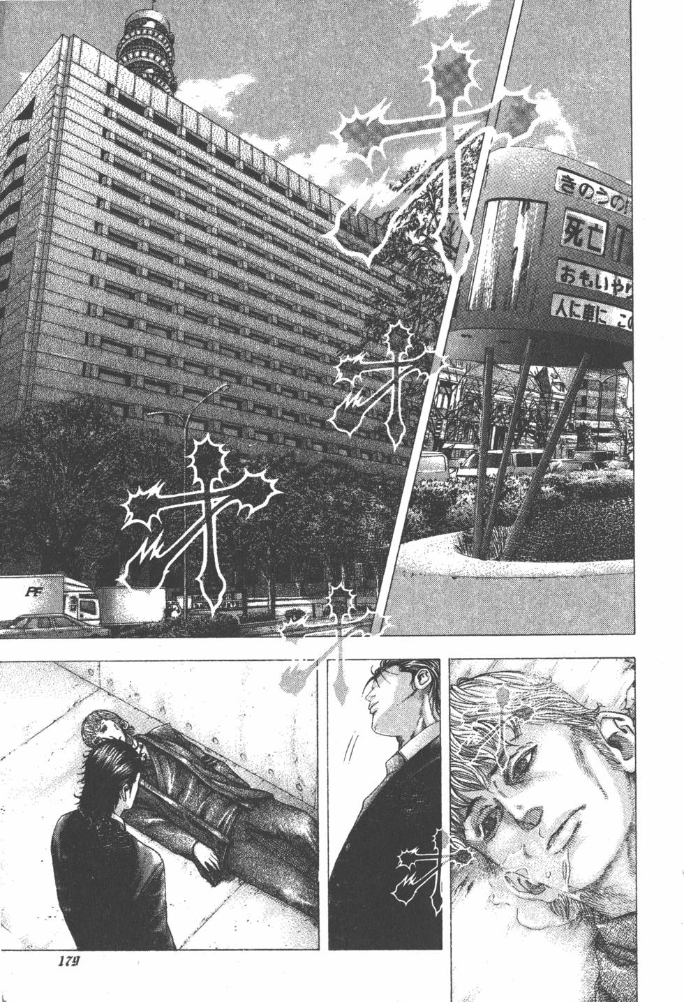 第177页